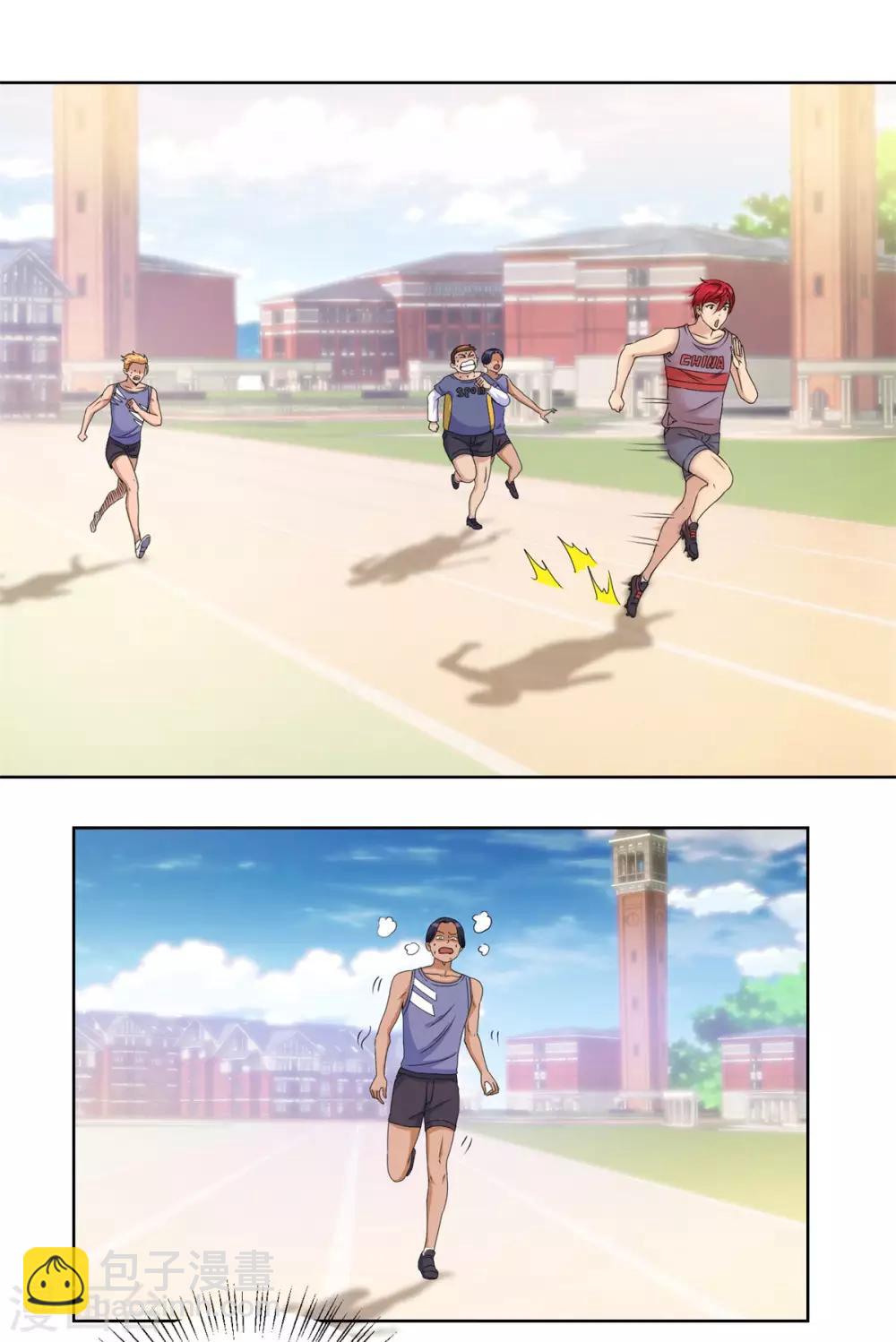 🍼都市至尊系统 第54话 他就是风！ 第18页