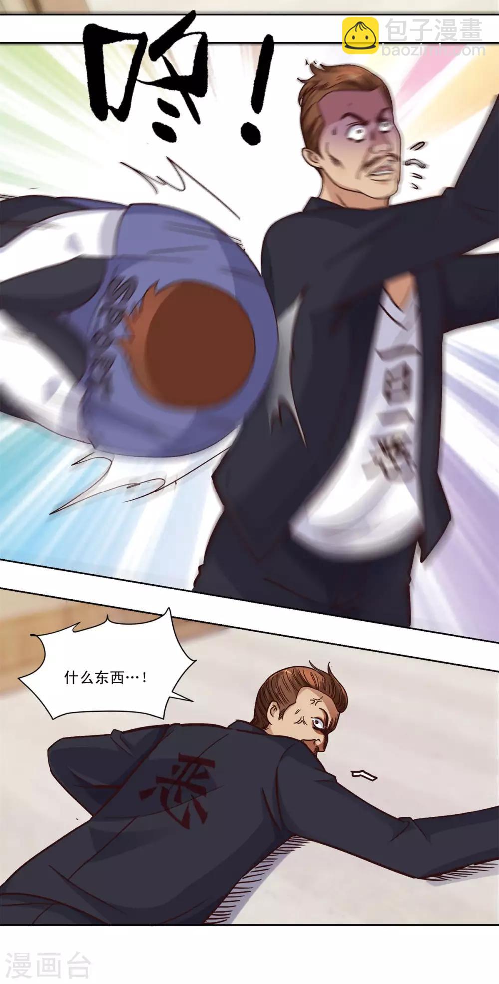 🍼都市至尊系统 第58话 当兵的？不，学生！ 第9页