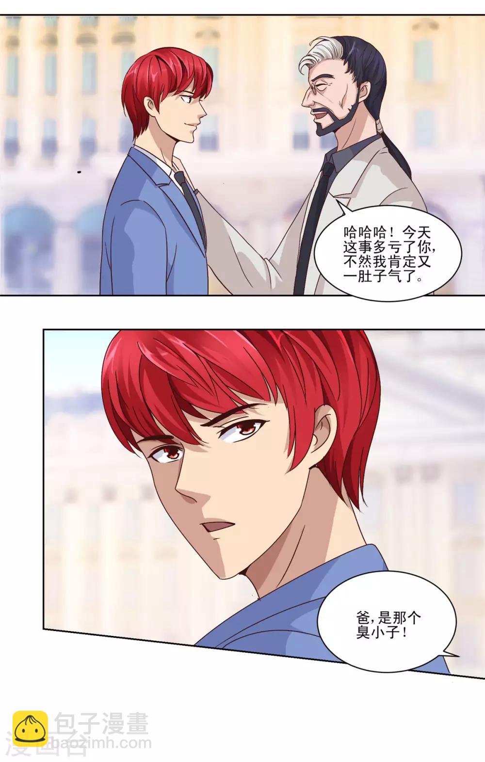 🍼都市至尊系统 第62话 冤家路窄遇鸟人 第13页