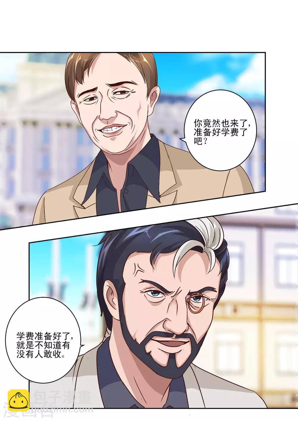🍼都市至尊系统 第62话 冤家路窄遇鸟人 第8页
