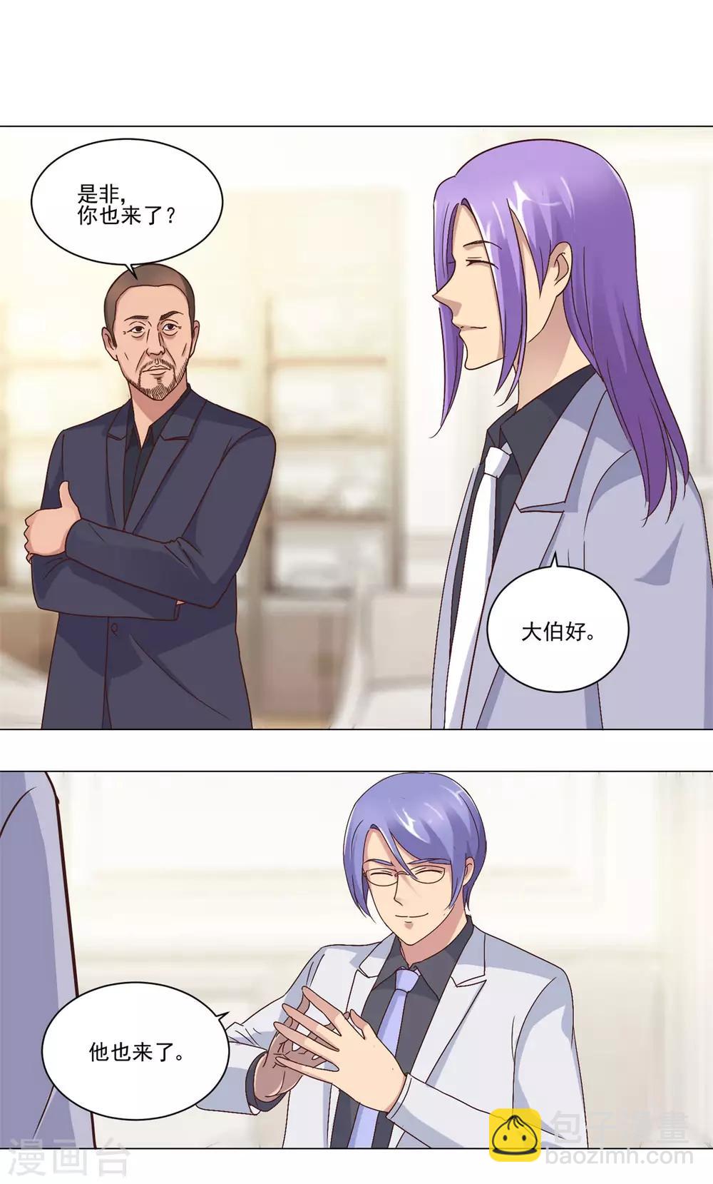 🍼都市至尊系统 第72话 豪华评委阵容 第12页