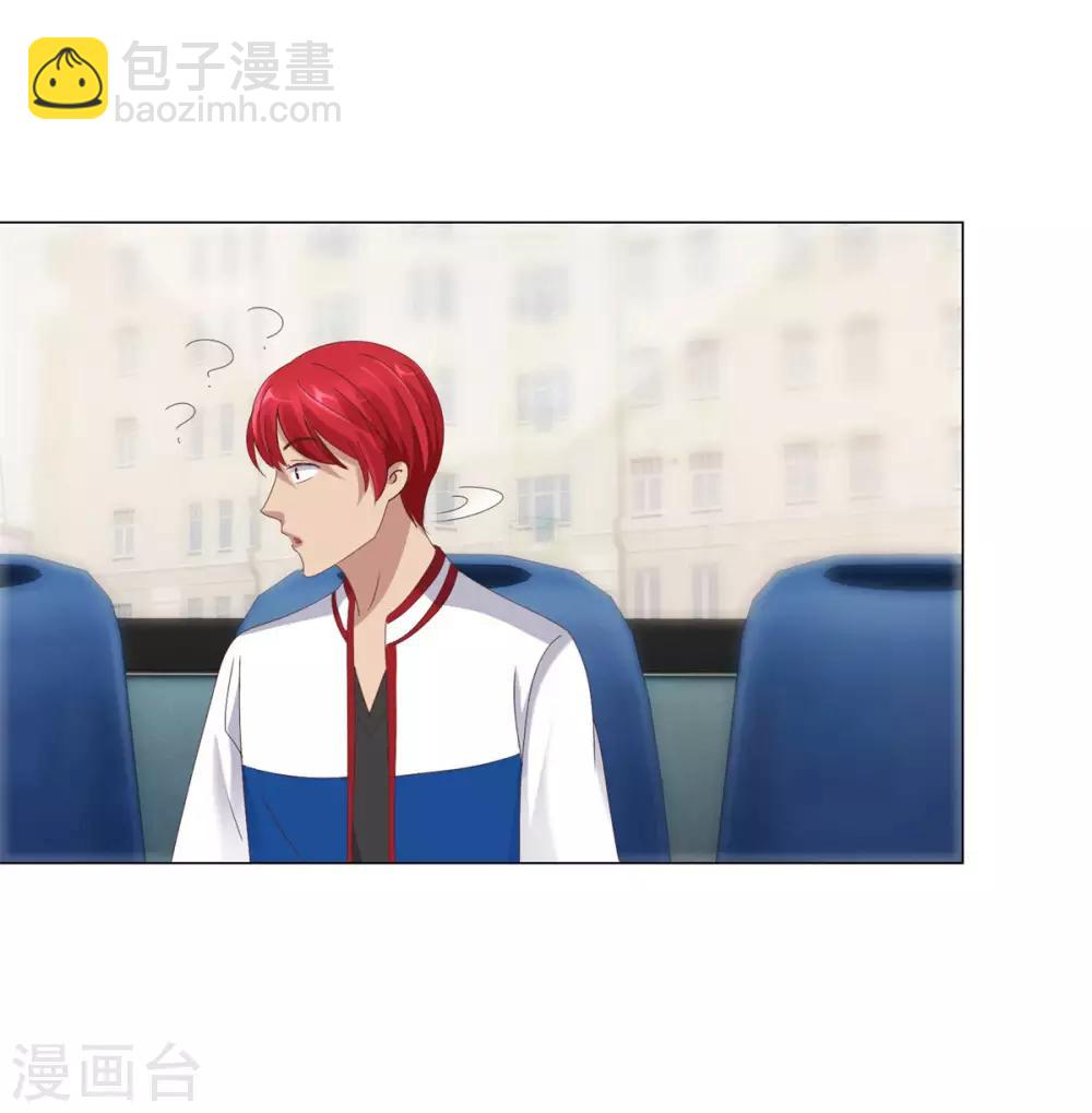 🍼都市至尊系统 第90话 杨宁身后的男子 第14页