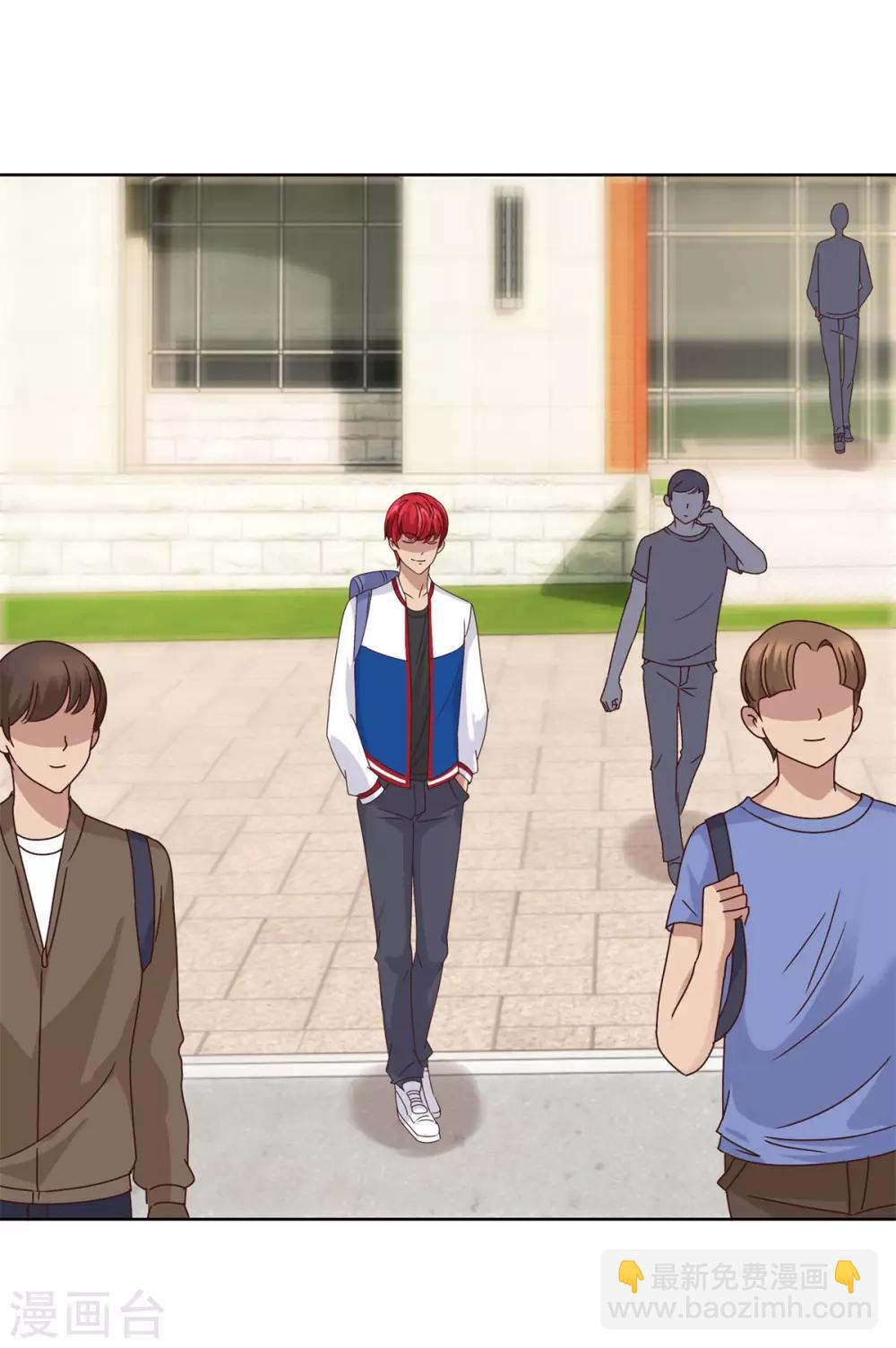 🍼都市至尊系统 第90话 杨宁身后的男子 第9页