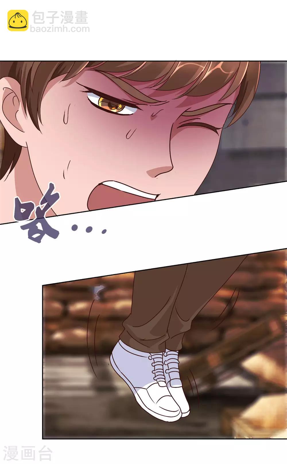 🍼都市至尊系统 第92话 一人单挑你们一群 第10页