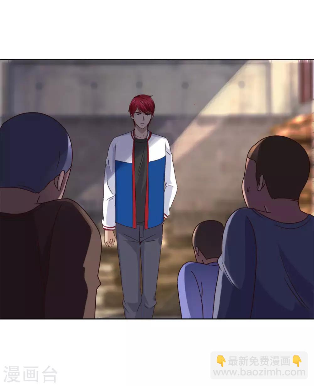 🍼都市至尊系统 第92话 一人单挑你们一群 第16页