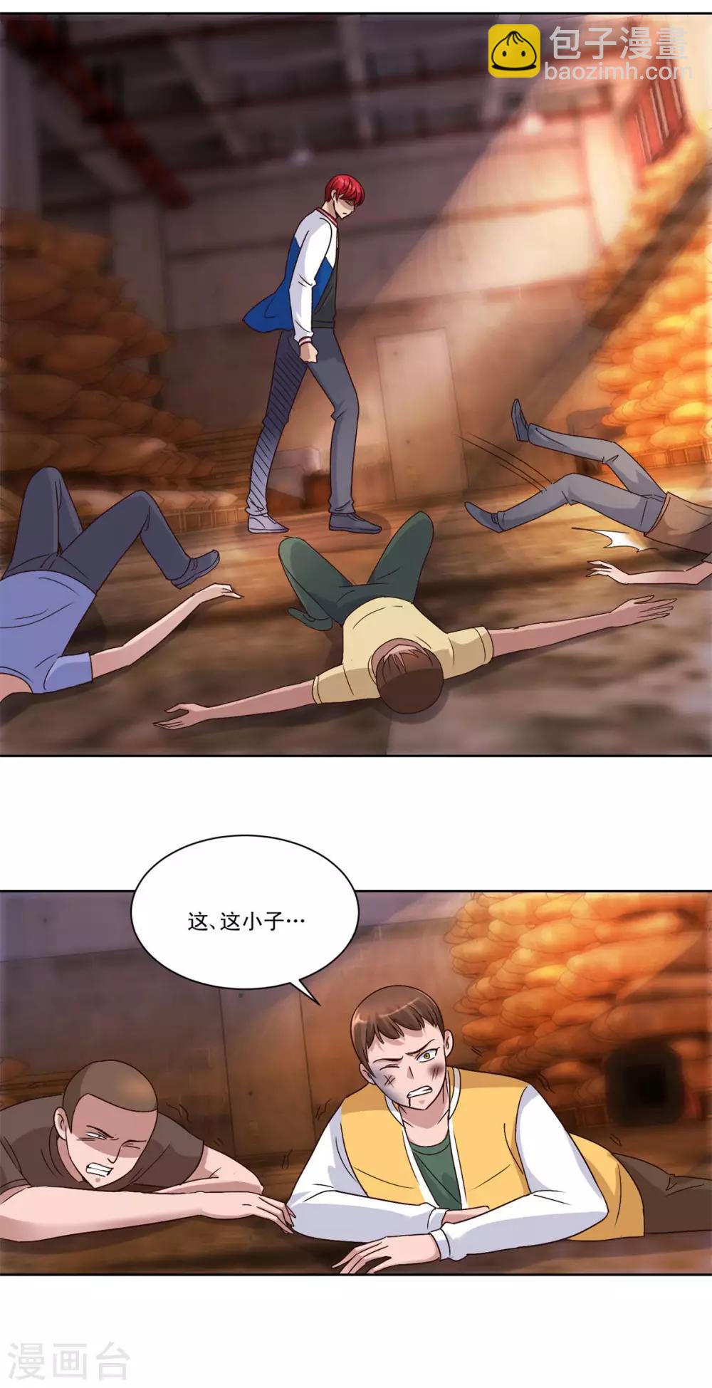 🍼都市至尊系统 第92话 一人单挑你们一群 第23页