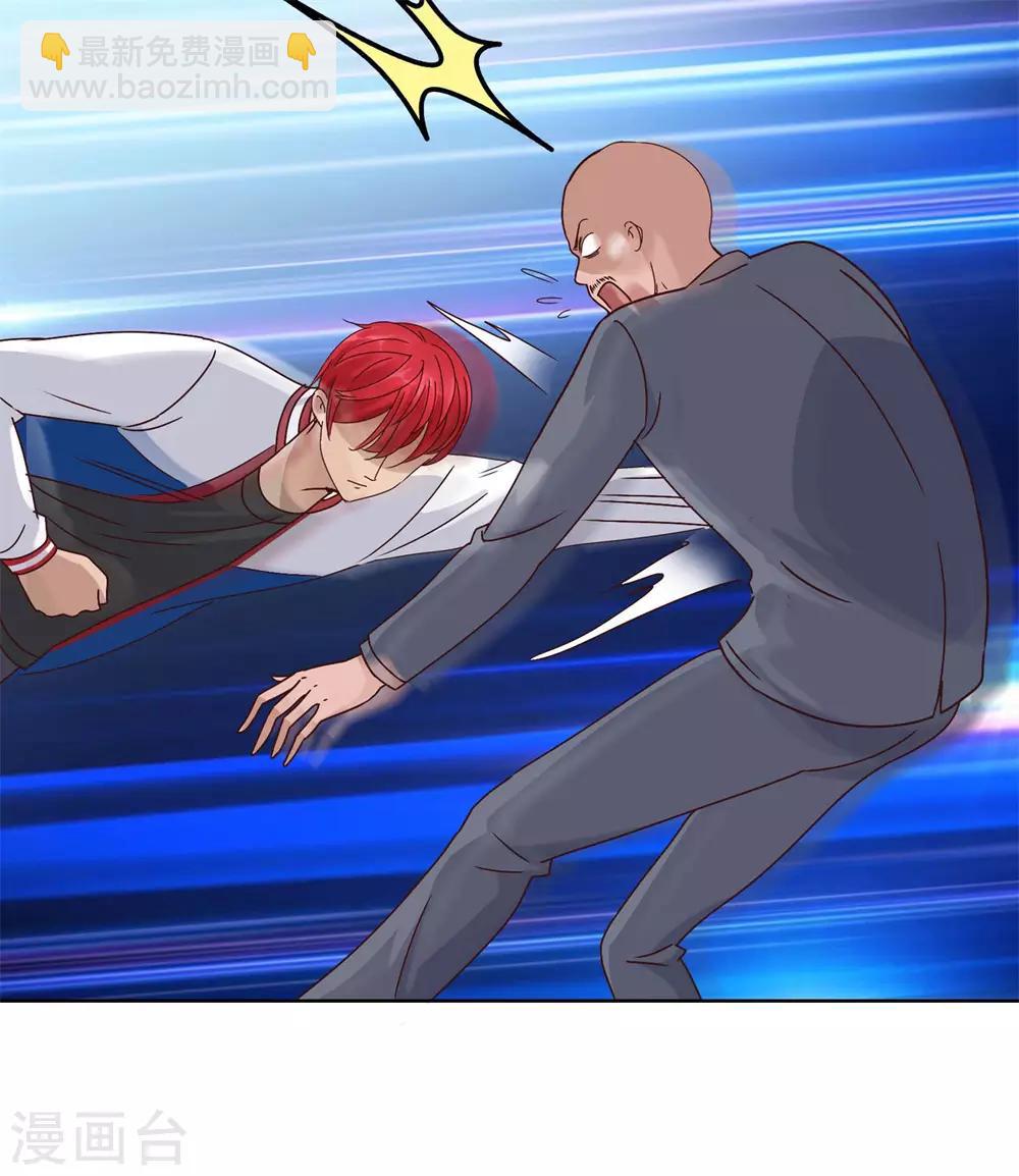 🍼都市至尊系统 第96话 全属性增幅 第16页