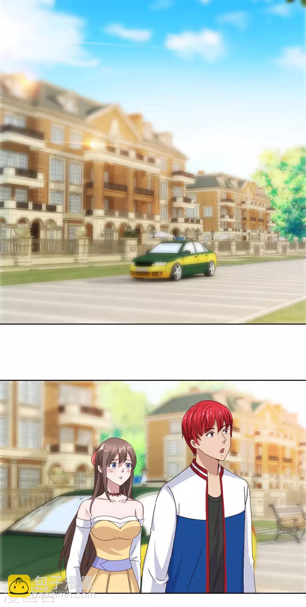 🍼都市至尊系统 第98话 所谓的老丈人 第2页
