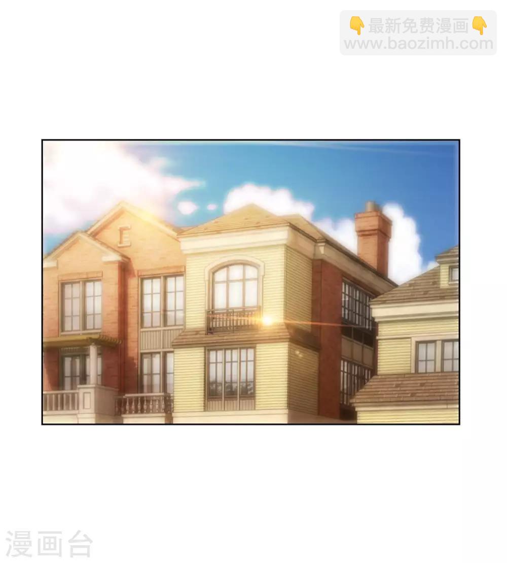🍼都市至尊系统 第100话 千年奇楠沉香 第11页