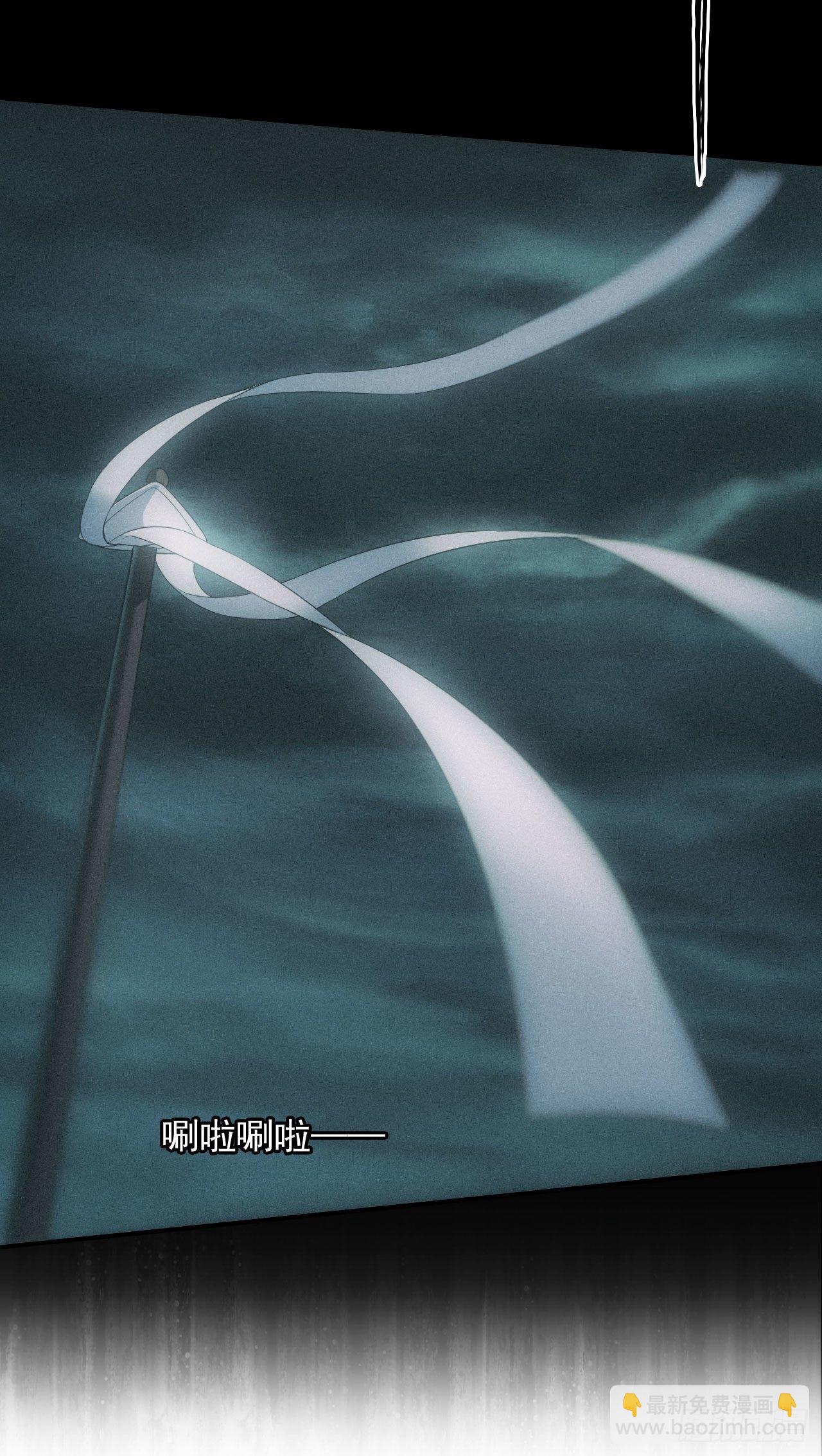 🍼都市捉妖人 昏睡怪病 第12页
