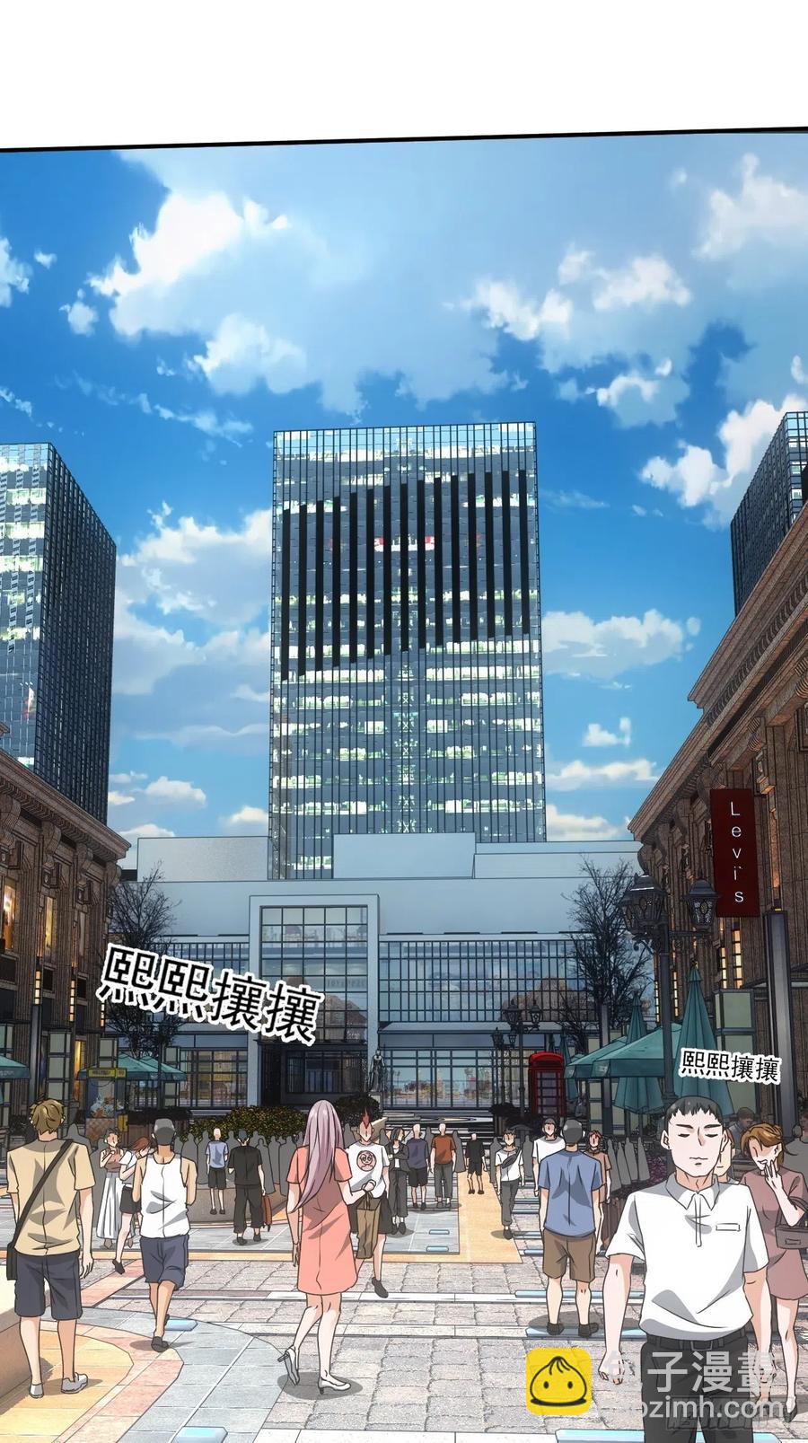 🍼都市捉妖人 告别 第2页