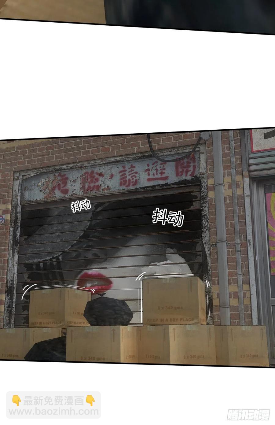 🍼都市捉妖人 告别 第30页