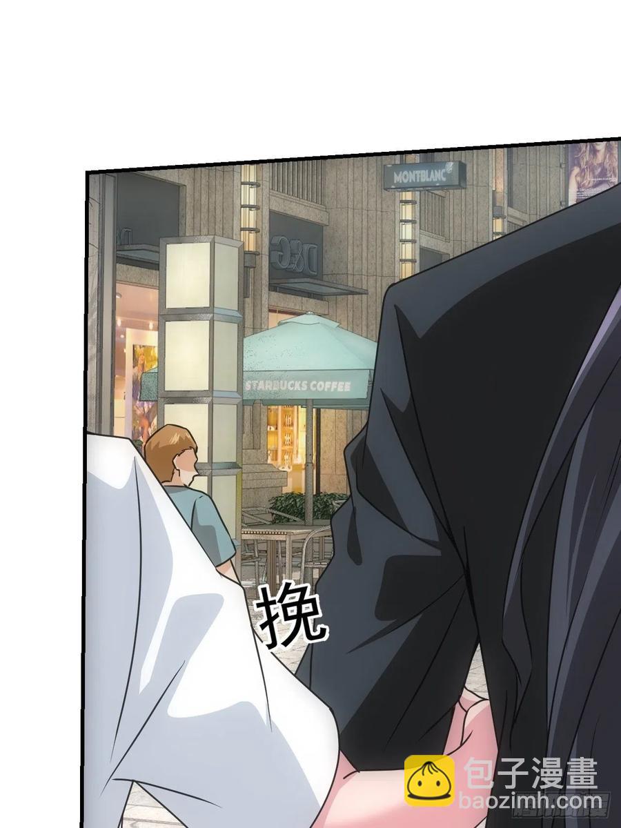 🍼都市捉妖人 告别 第6页