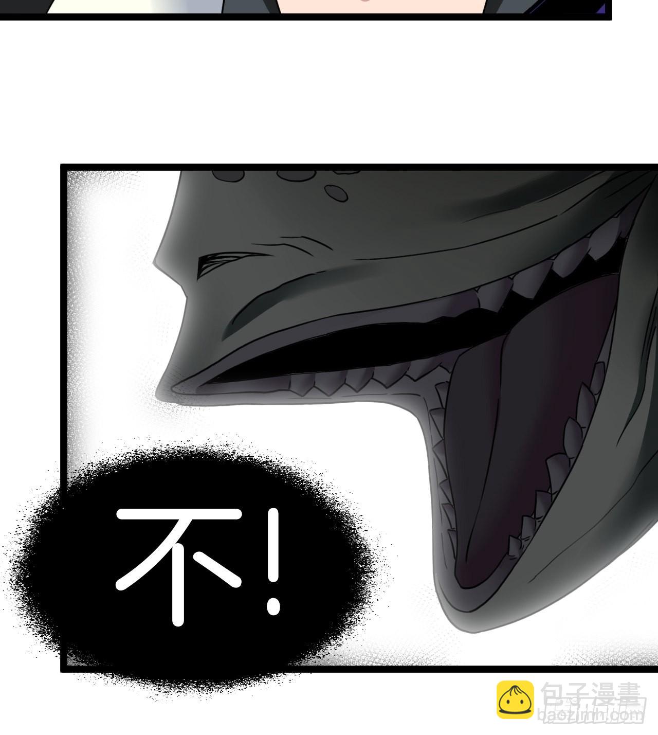 🍼都市捉妖人 无风起浪 第19页