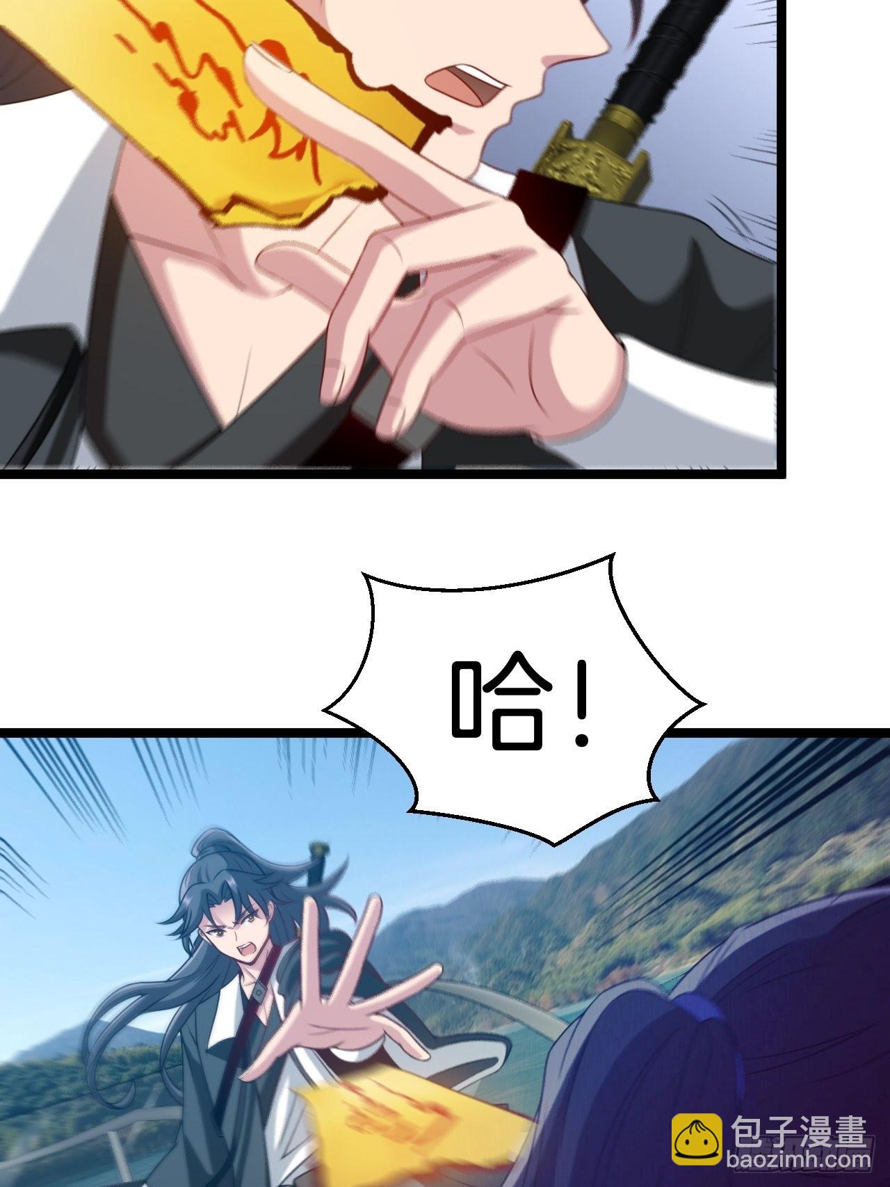 🍼都市捉妖人 无风起浪 第22页