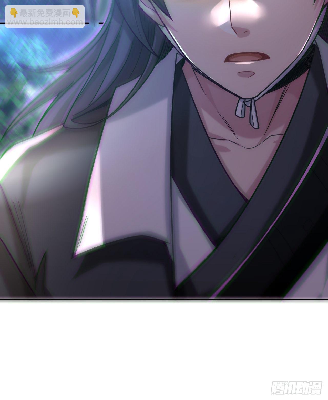 🍼都市捉妖人 蛊灵 第15页