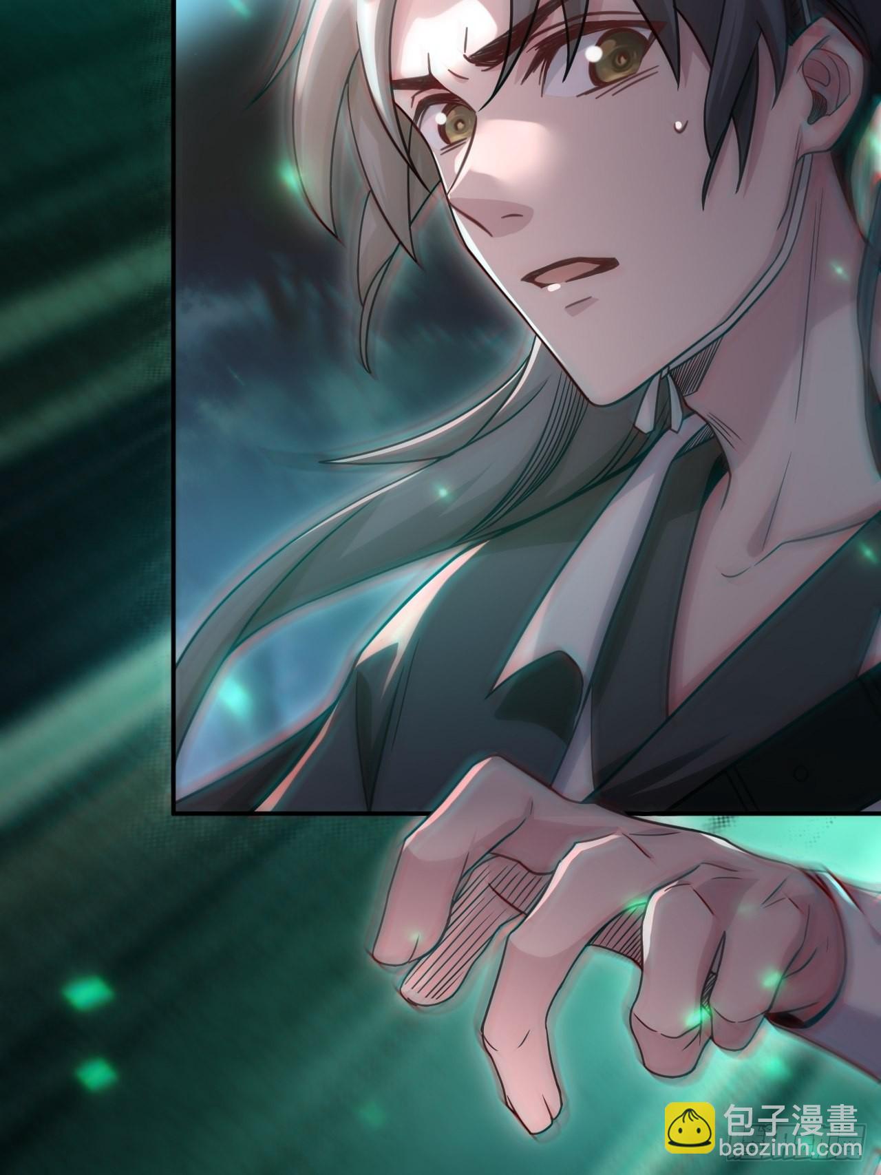 🍼都市捉妖人 蛊灵 第18页