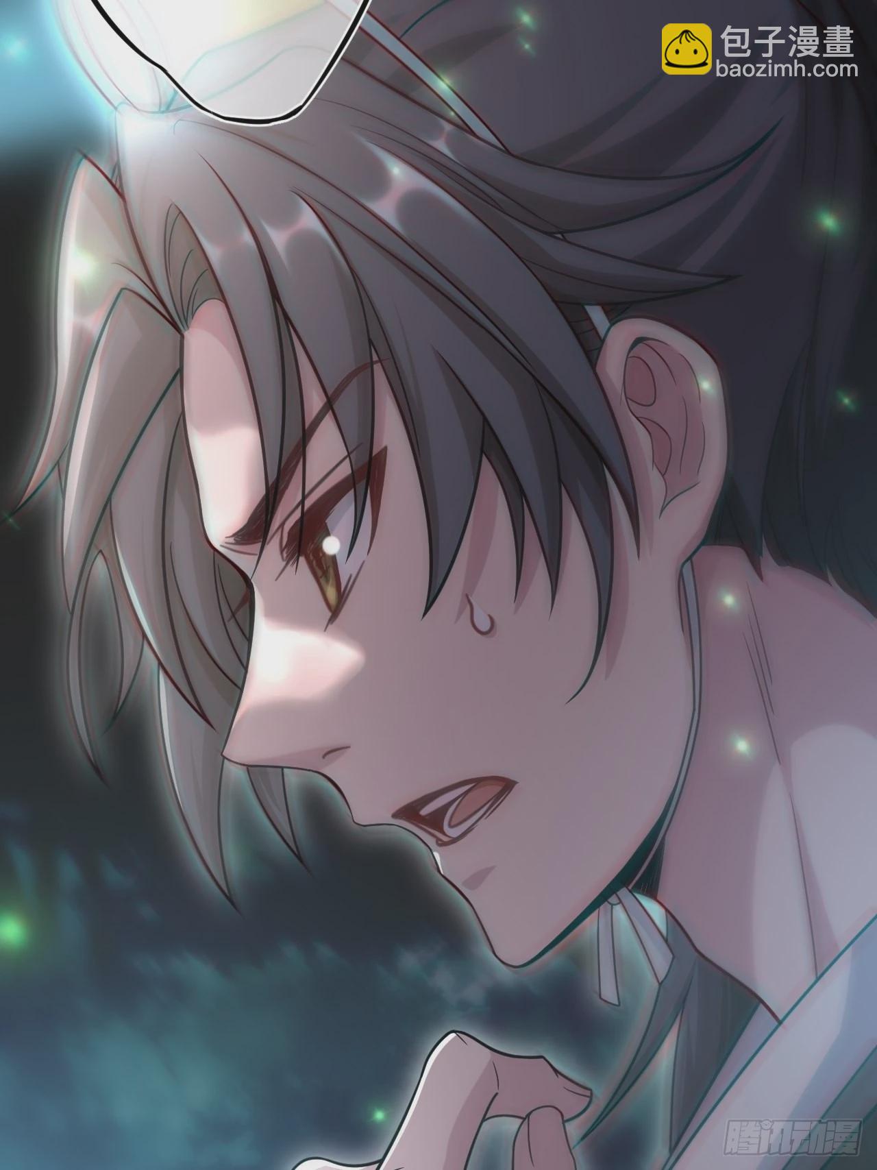 🍼都市捉妖人 蛊灵 第21页