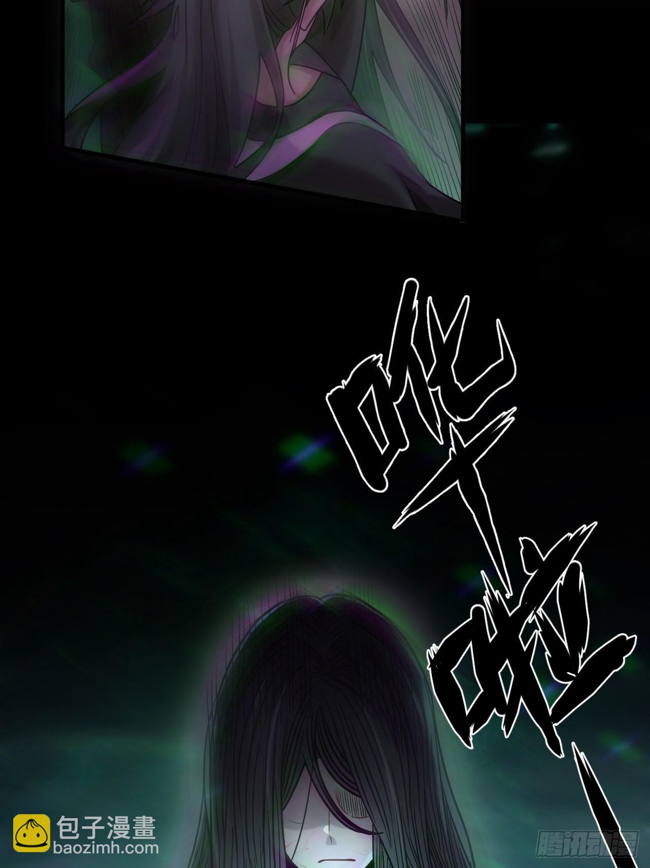 🍼都市捉妖人 蛊灵 第34页