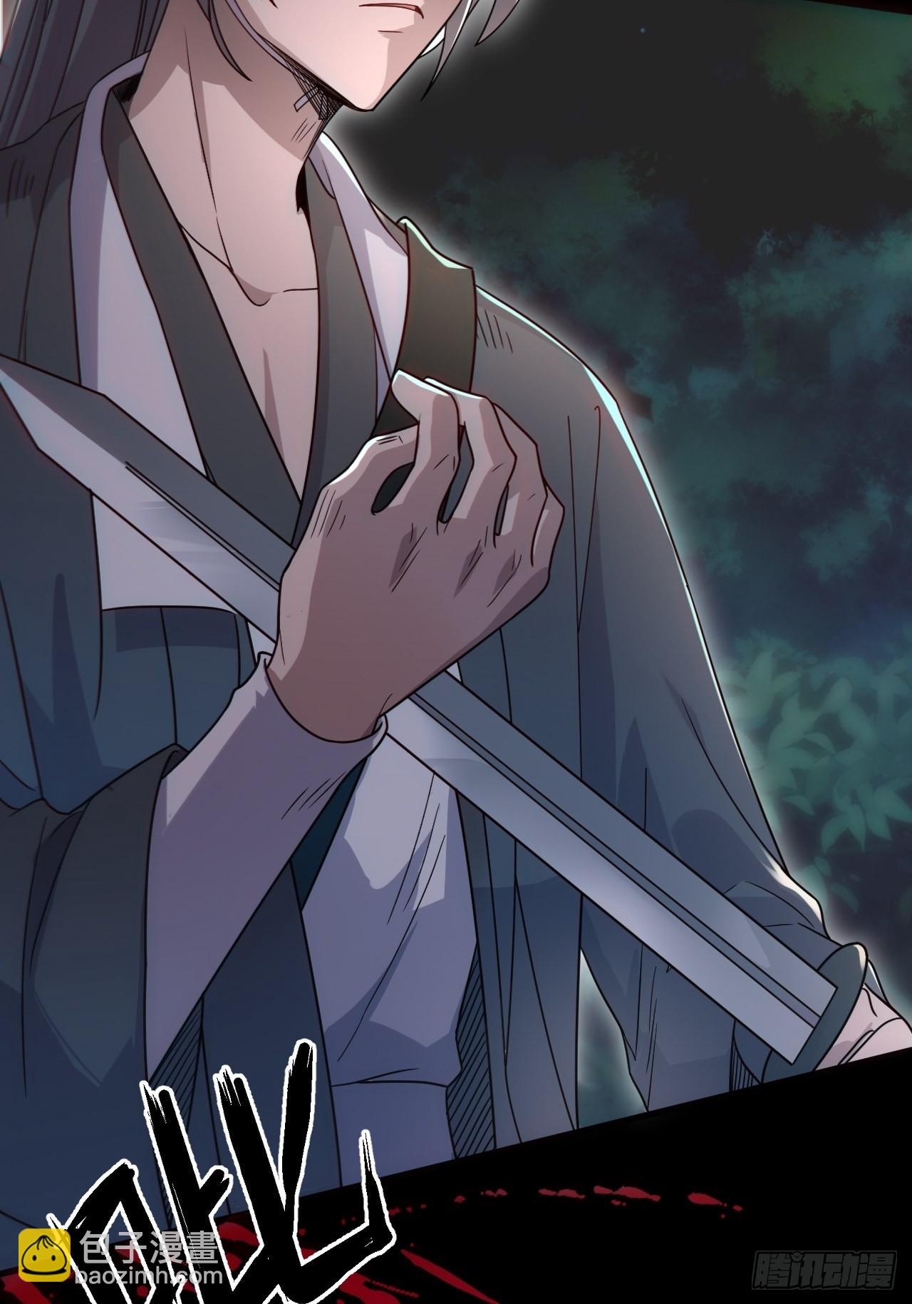 🍼都市捉妖人 谢雨晴死了？ 第19页