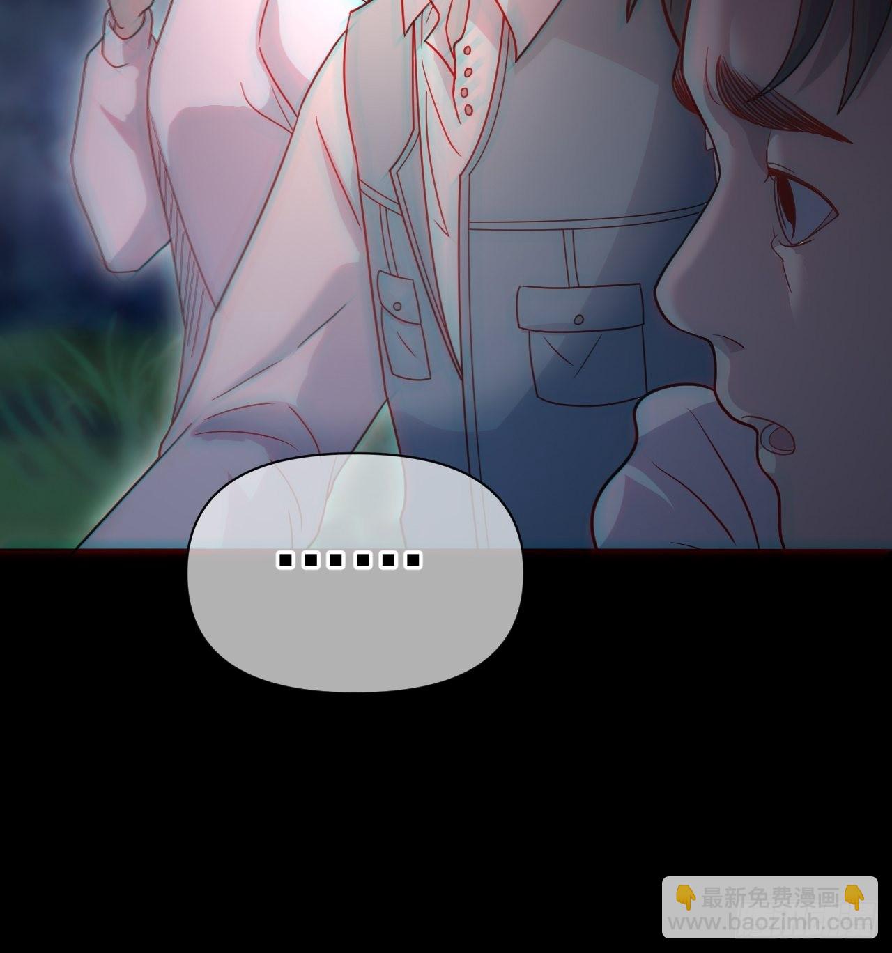 🍼都市捉妖人 谢雨晴死了？ 第24页