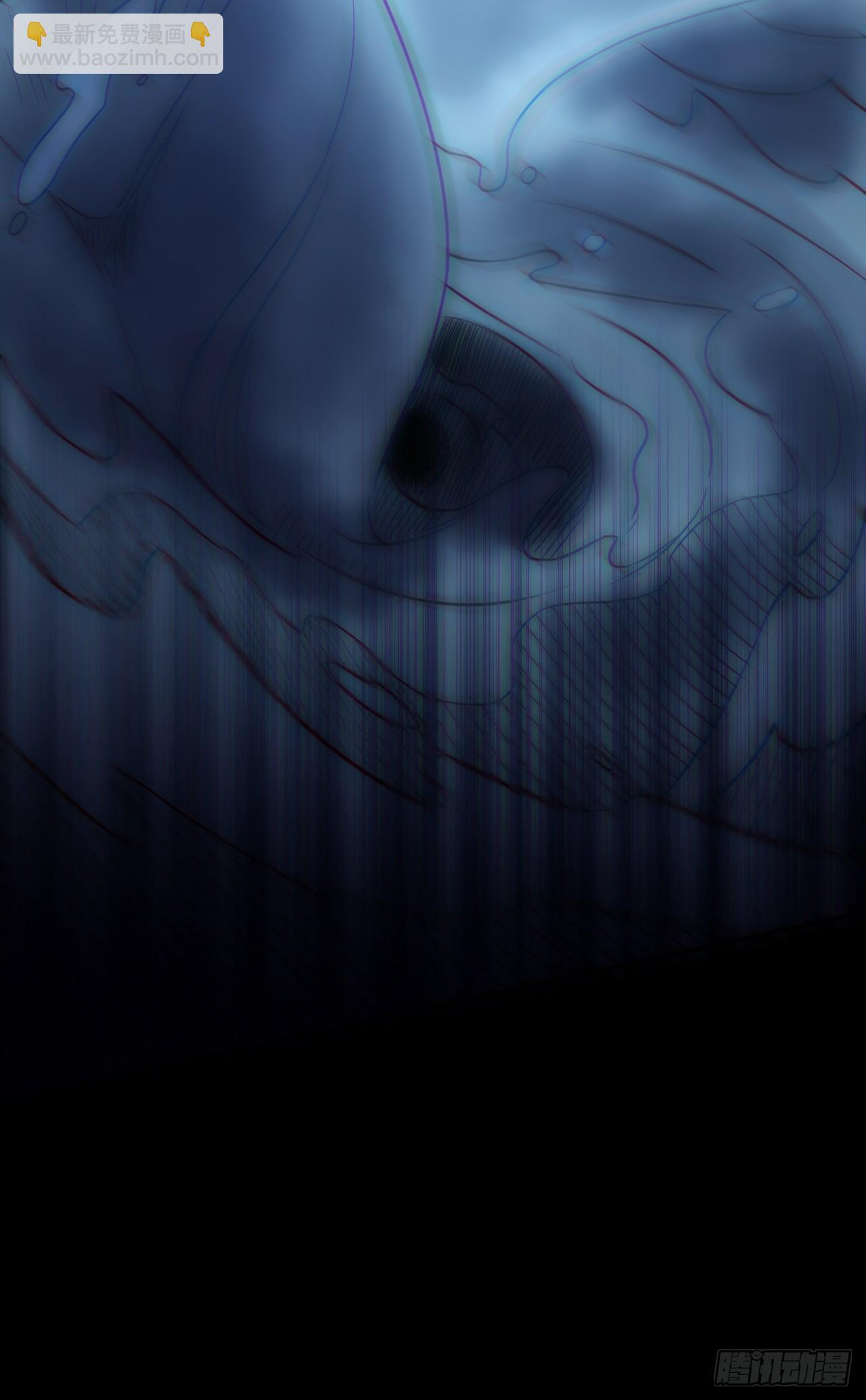 🍼都市捉妖人 谢雨晴死了？ 第43页