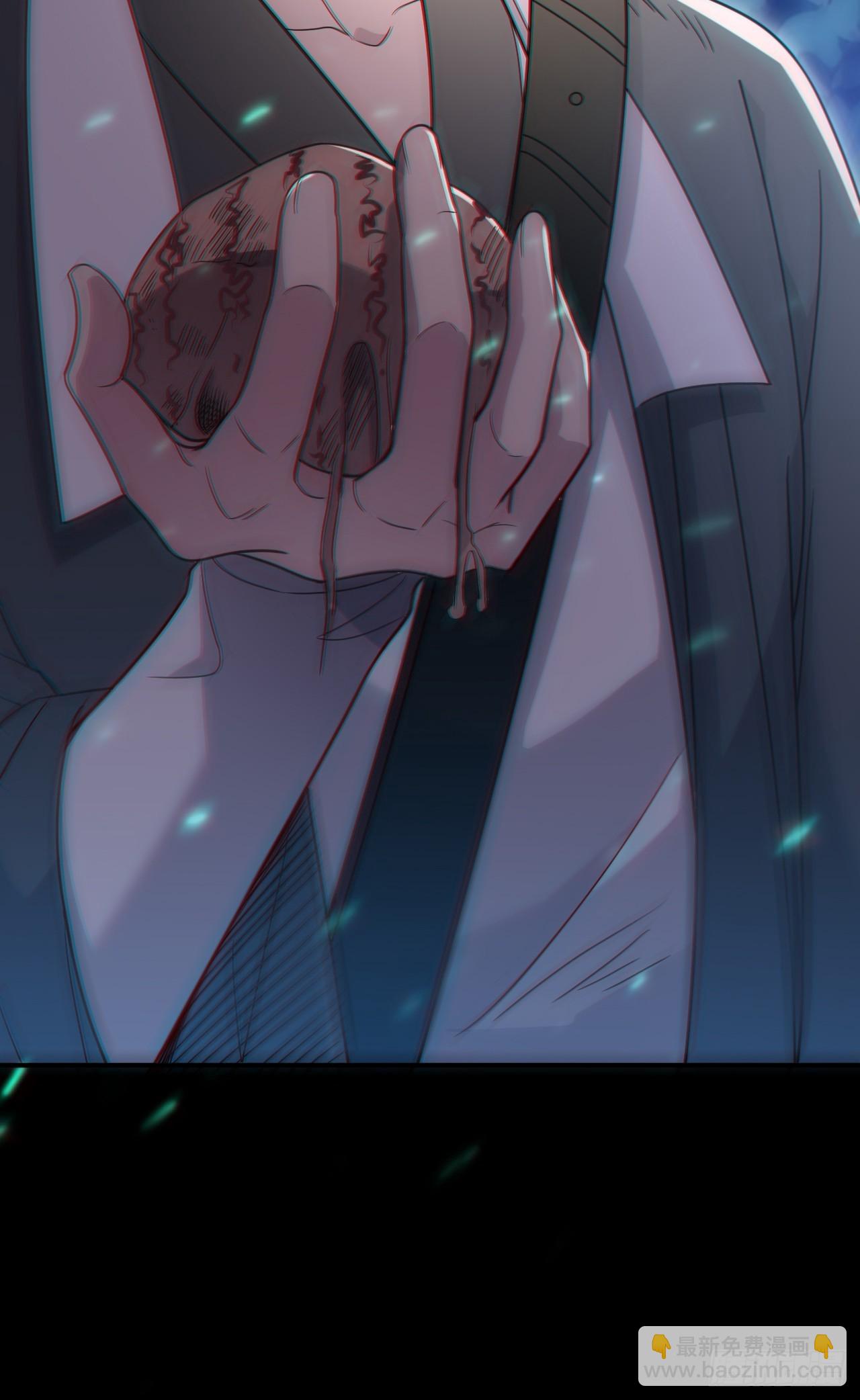 🍼都市捉妖人 谢雨晴死了？ 第9页