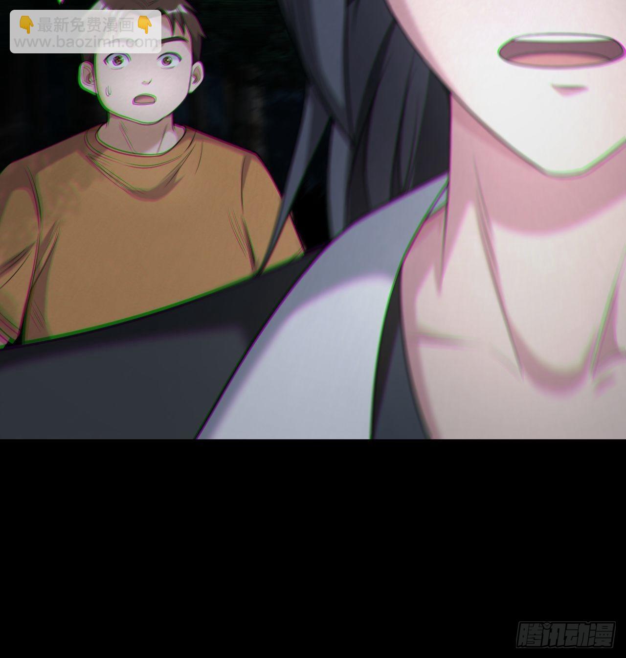 🍼都市捉妖人 鬼差夺命 第26页
