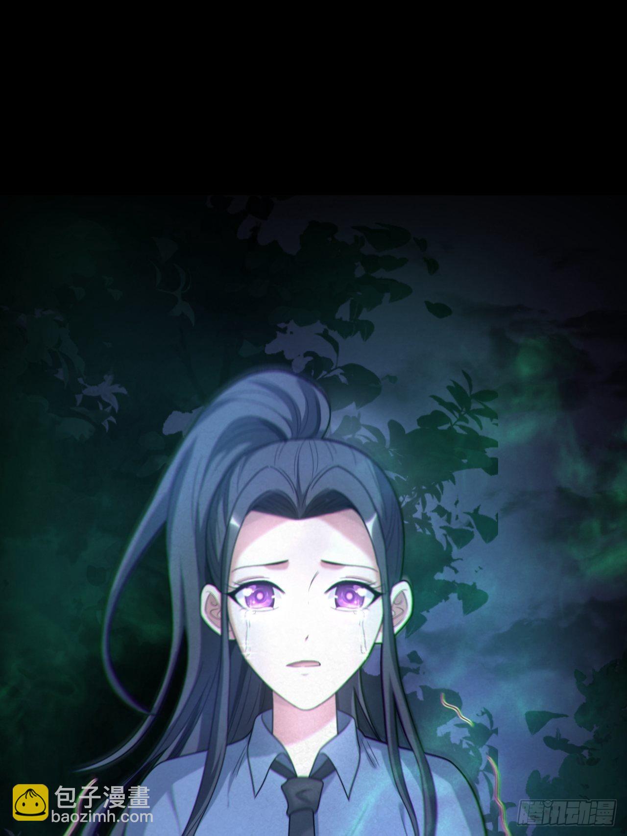 🍼都市捉妖人 鬼差夺命 第35页