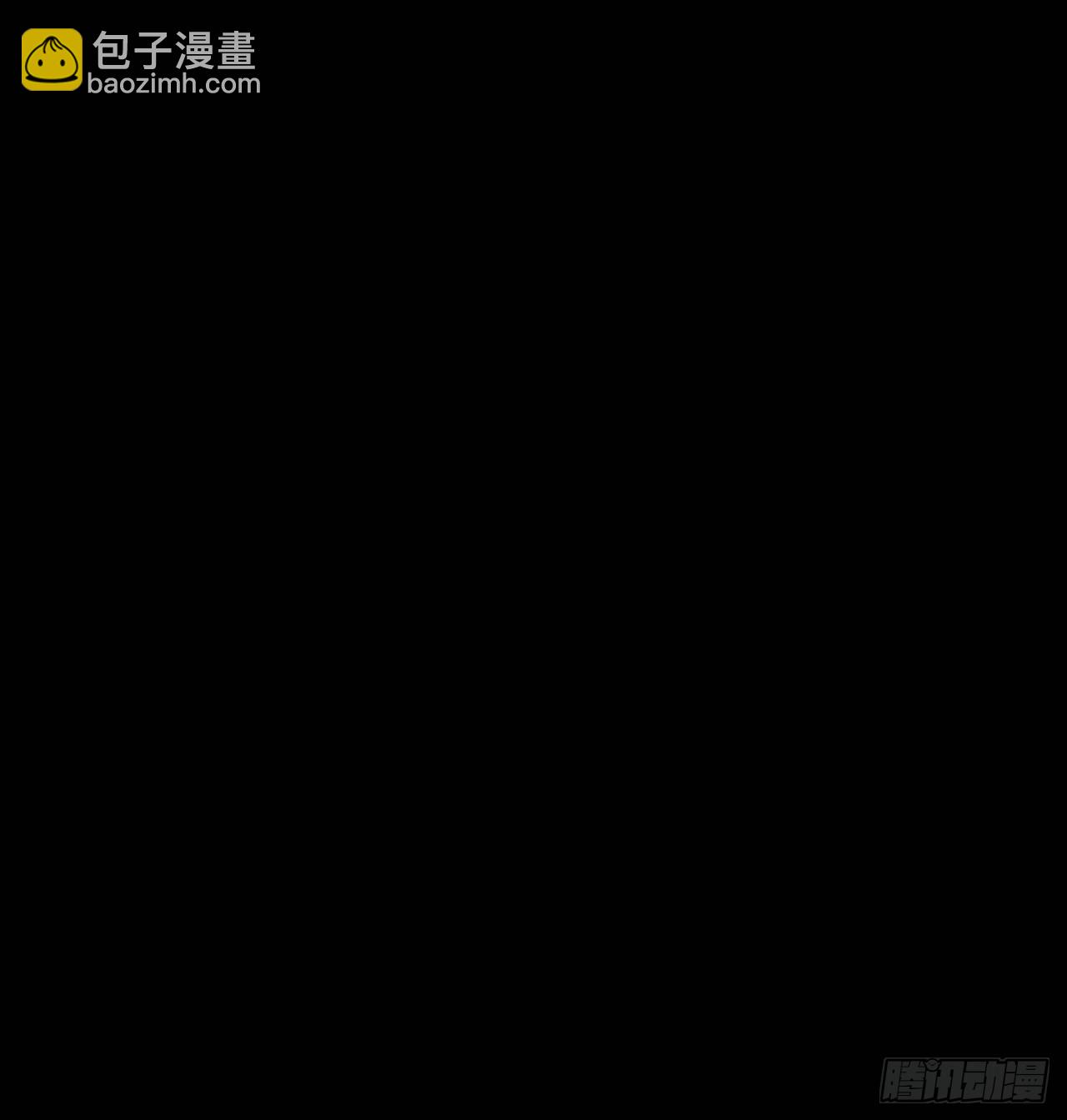 🍼都市捉妖人 鬼差夺命 第43页
