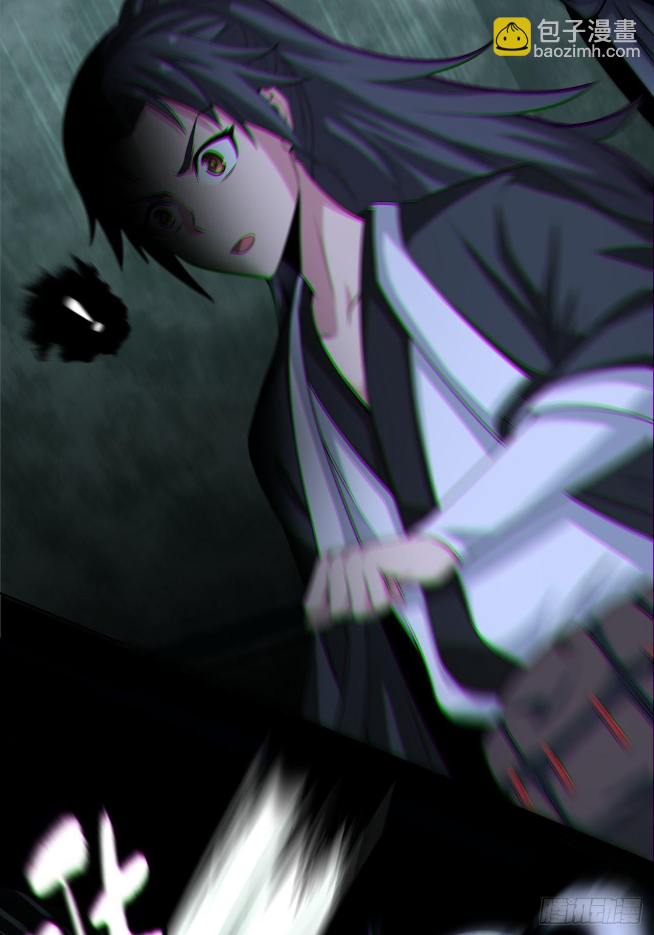 🍼都市捉妖人 半妖之身 第29页