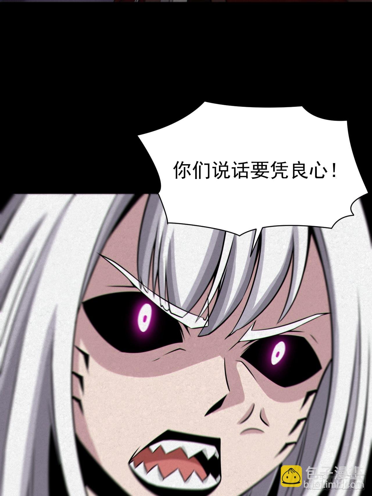 🍼都市捉妖人 自愿被封 第28页