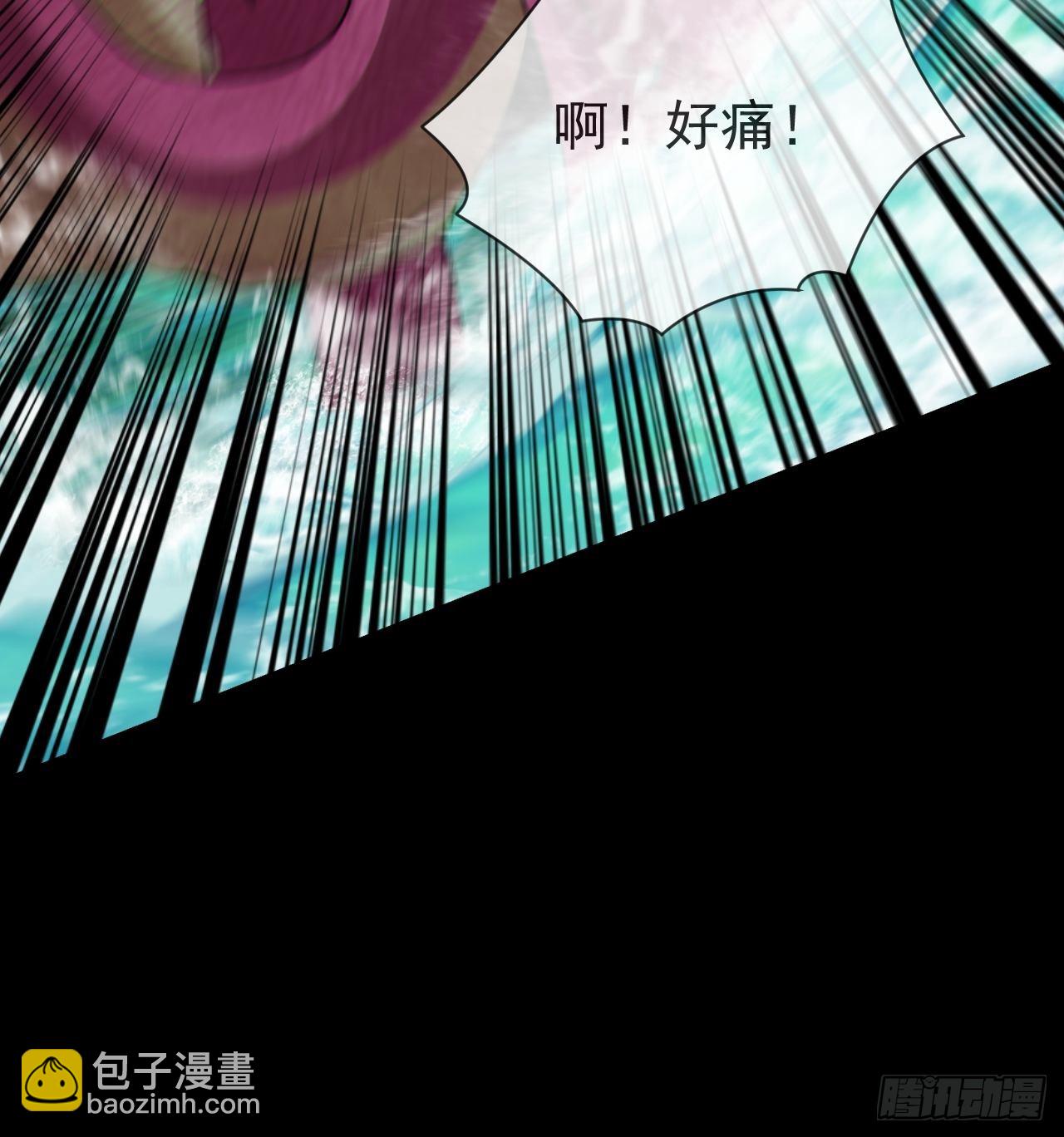 🍼都市捉妖人 金钱买命 第10页