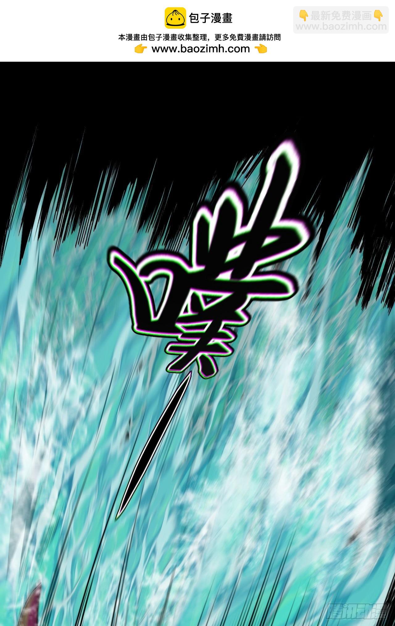 🍼都市捉妖人 金钱买命 第2页