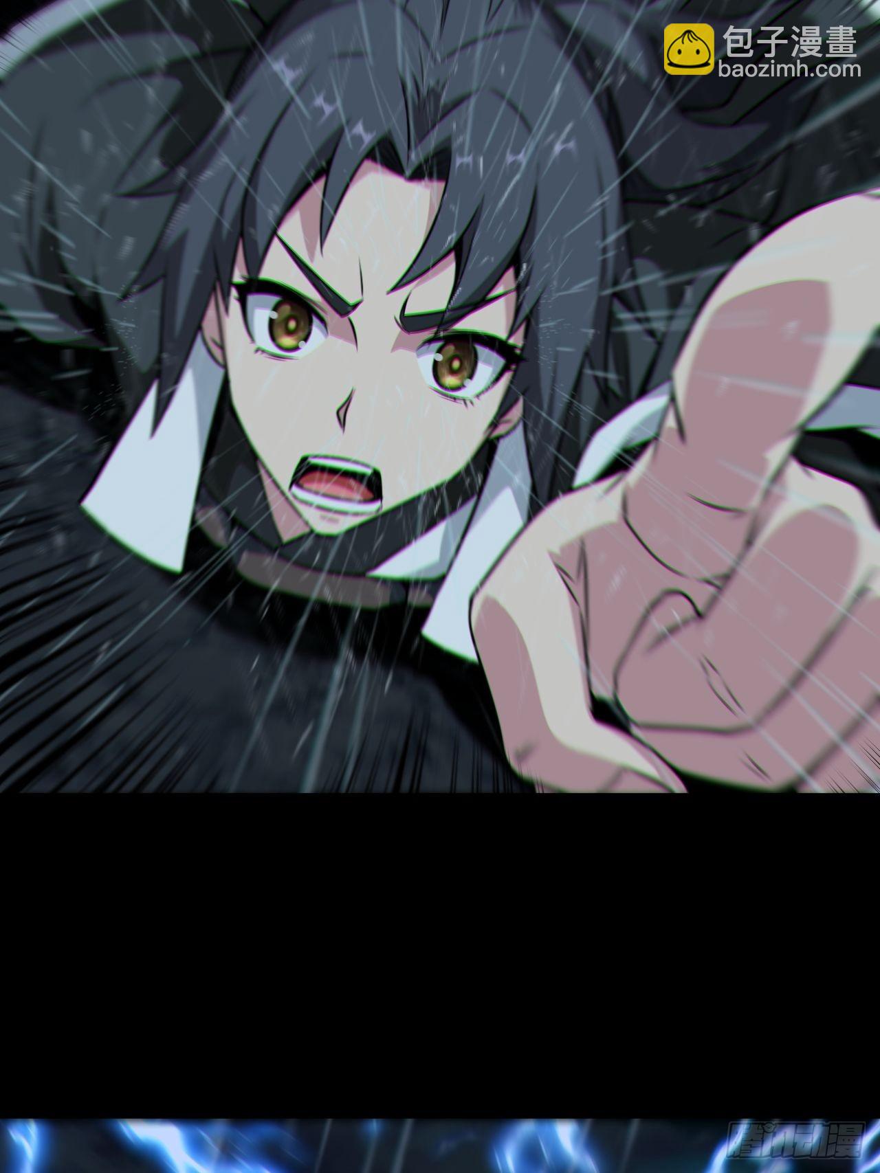 🍼都市捉妖人 蛇妖渡劫 第27页