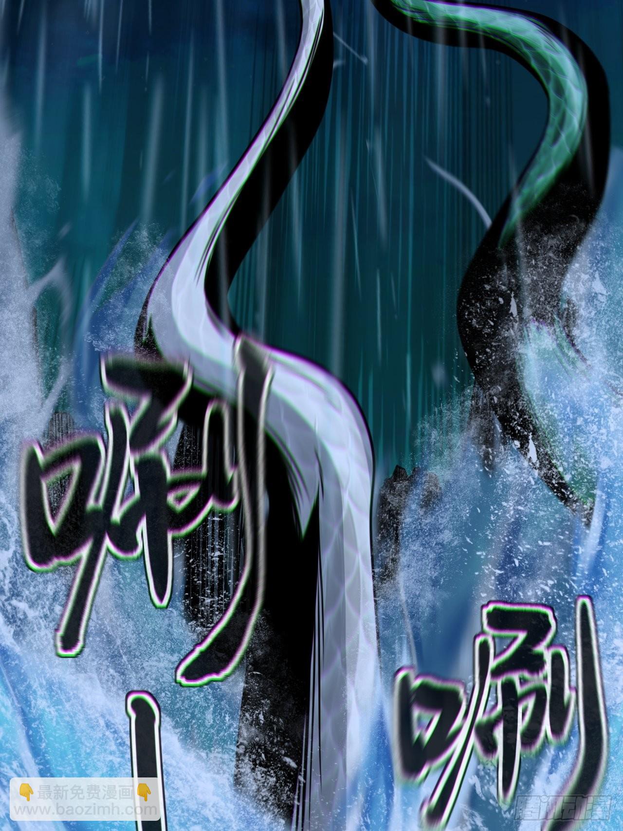 🍼都市捉妖人 蛇妖渡劫 第32页