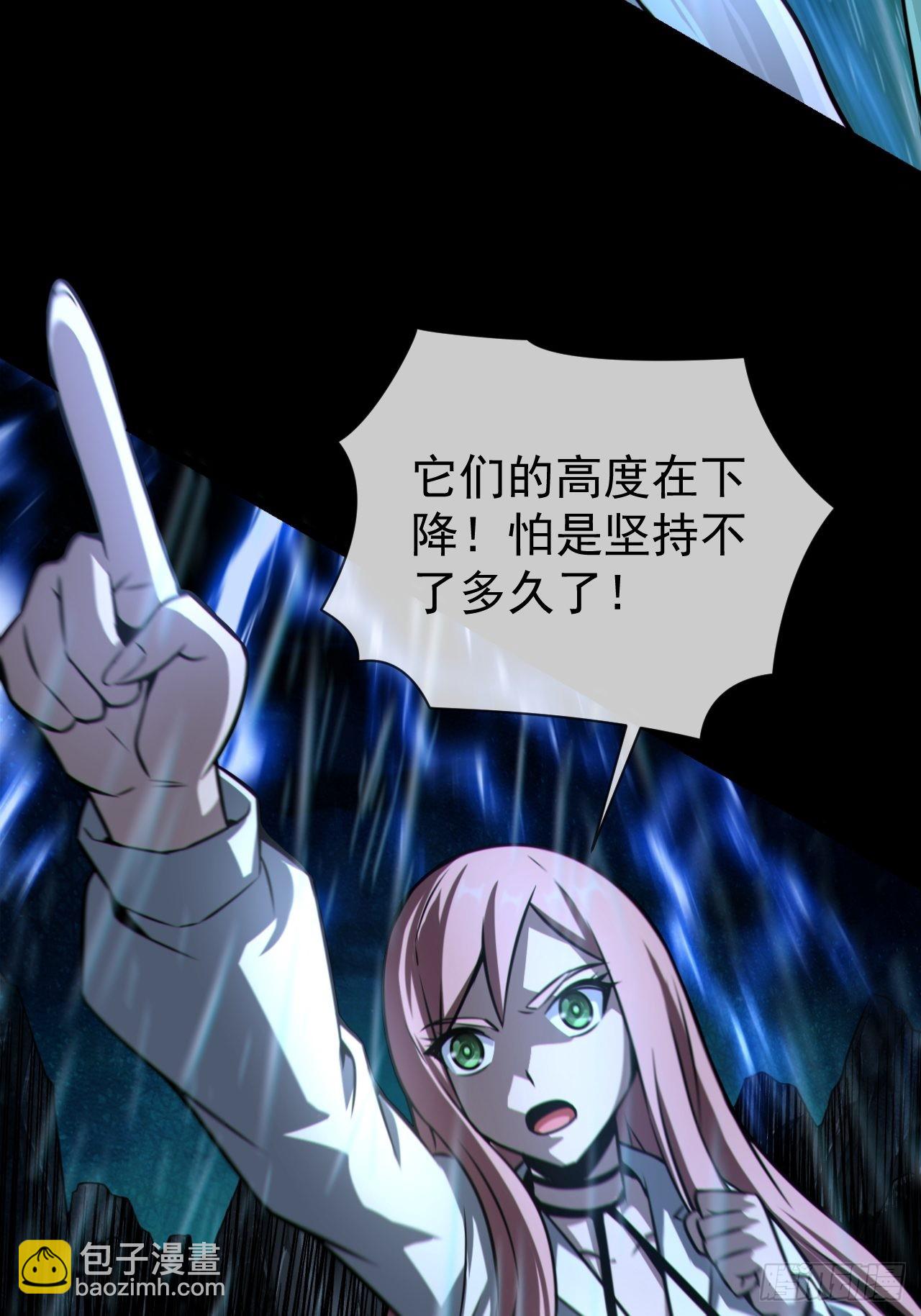 🍼都市捉妖人 蛇妖渡劫 第47页