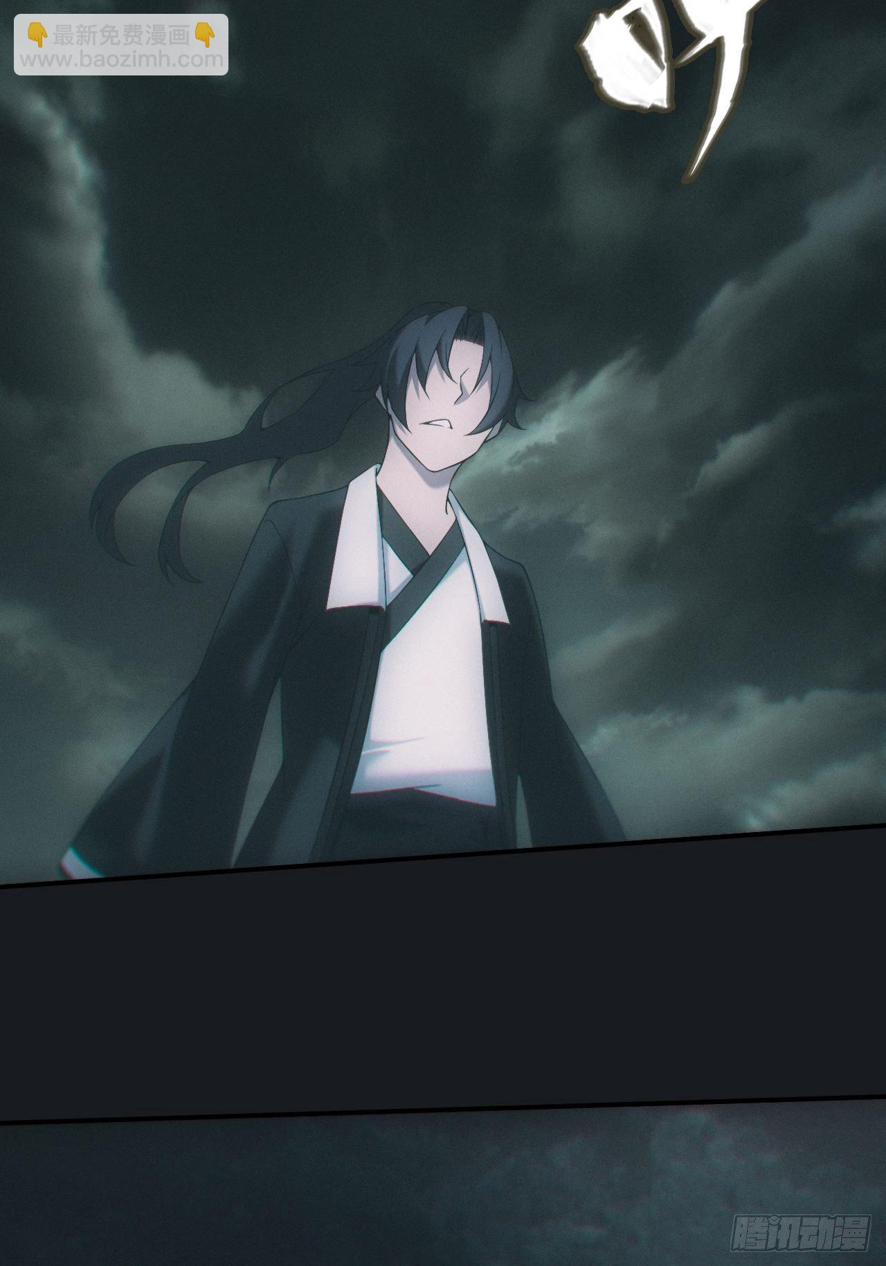 🍼都市捉妖人 佛光幻想 第19页