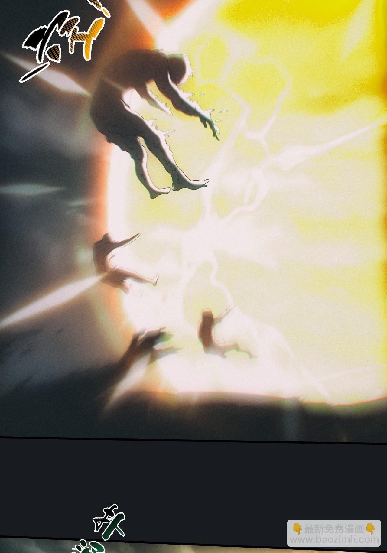 🍼都市捉妖人 佛光幻想 第24页