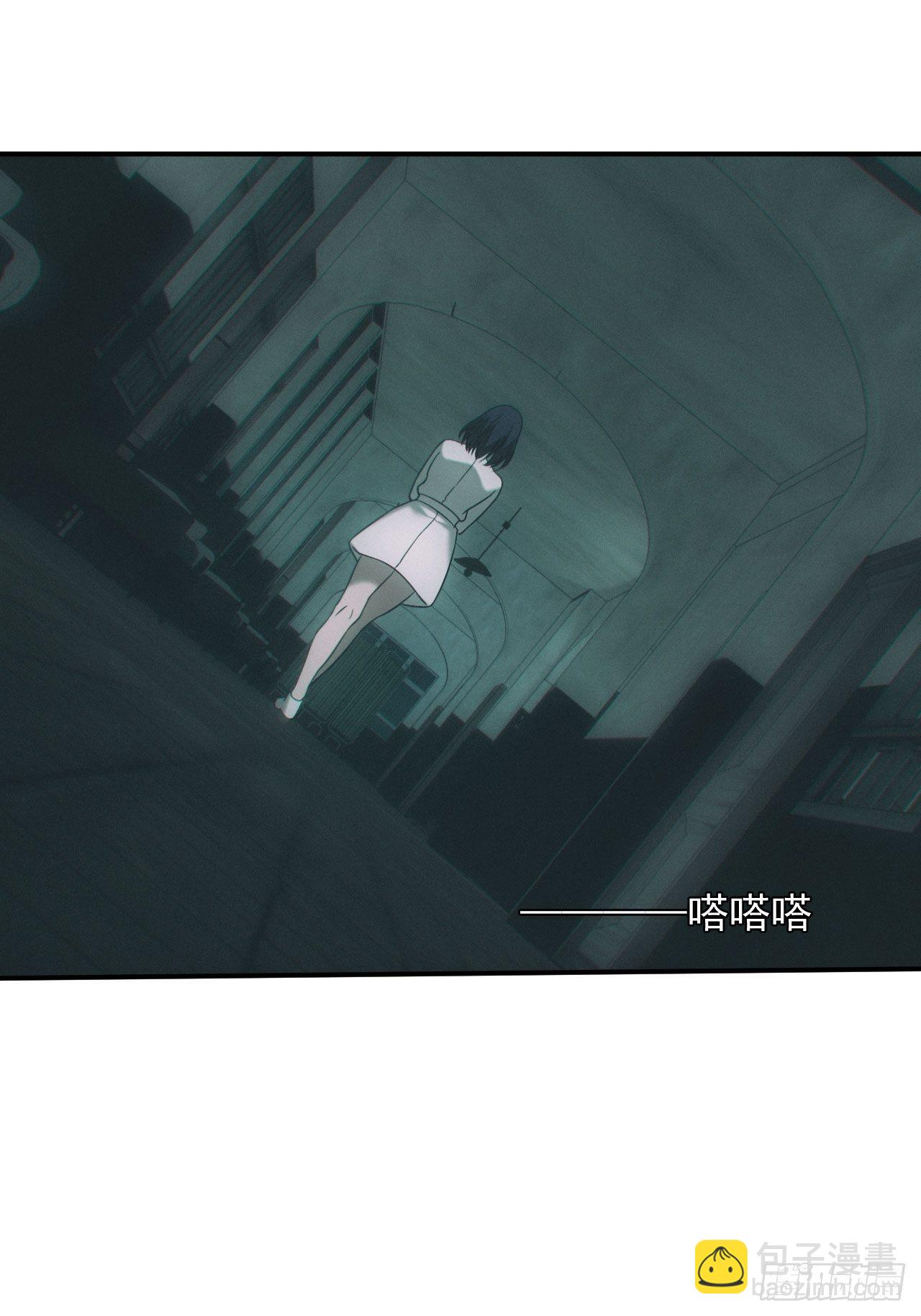 🍼都市捉妖人 万劫不复 第6页