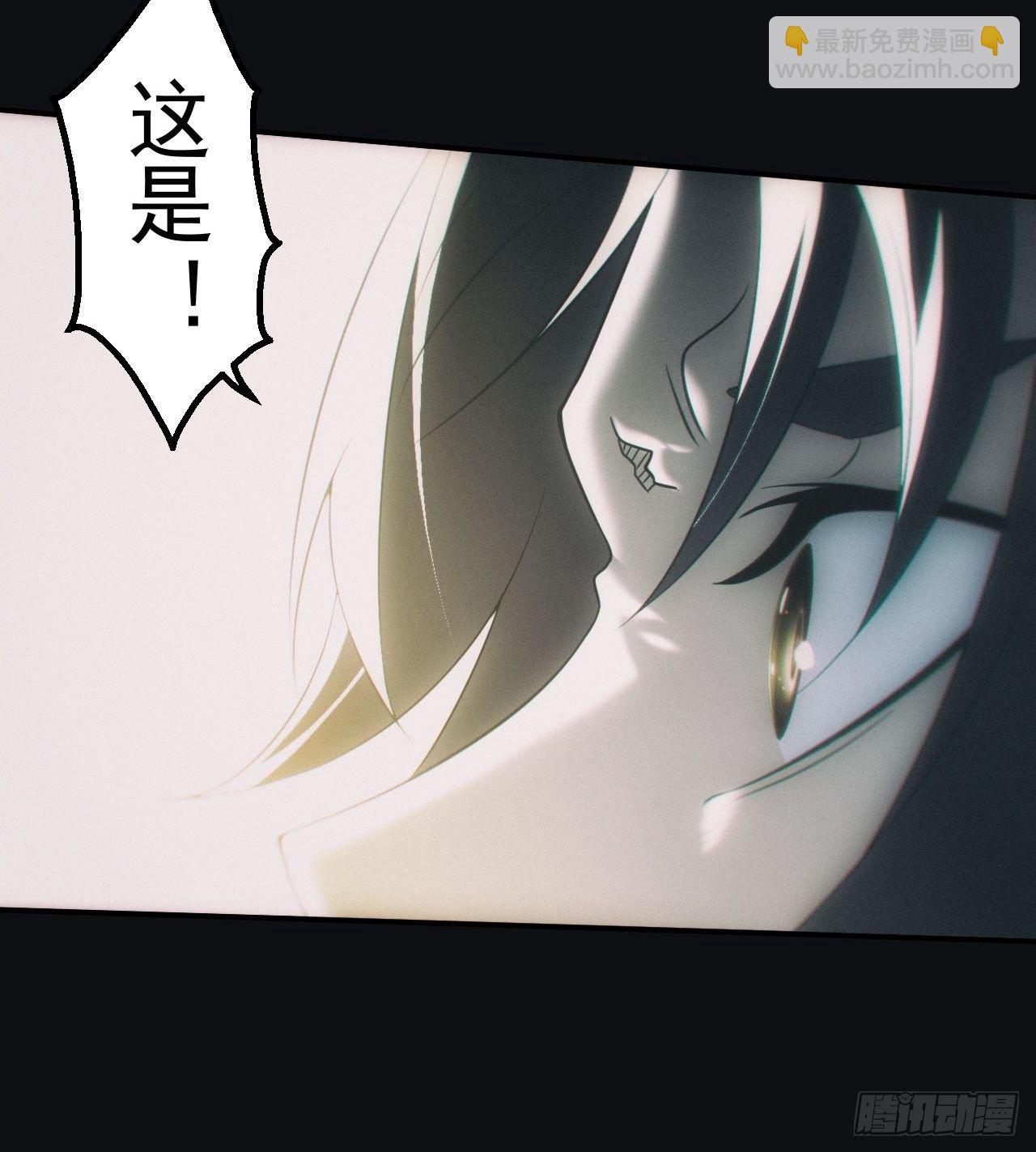 🍼都市捉妖人 达摩禅杖 第16页