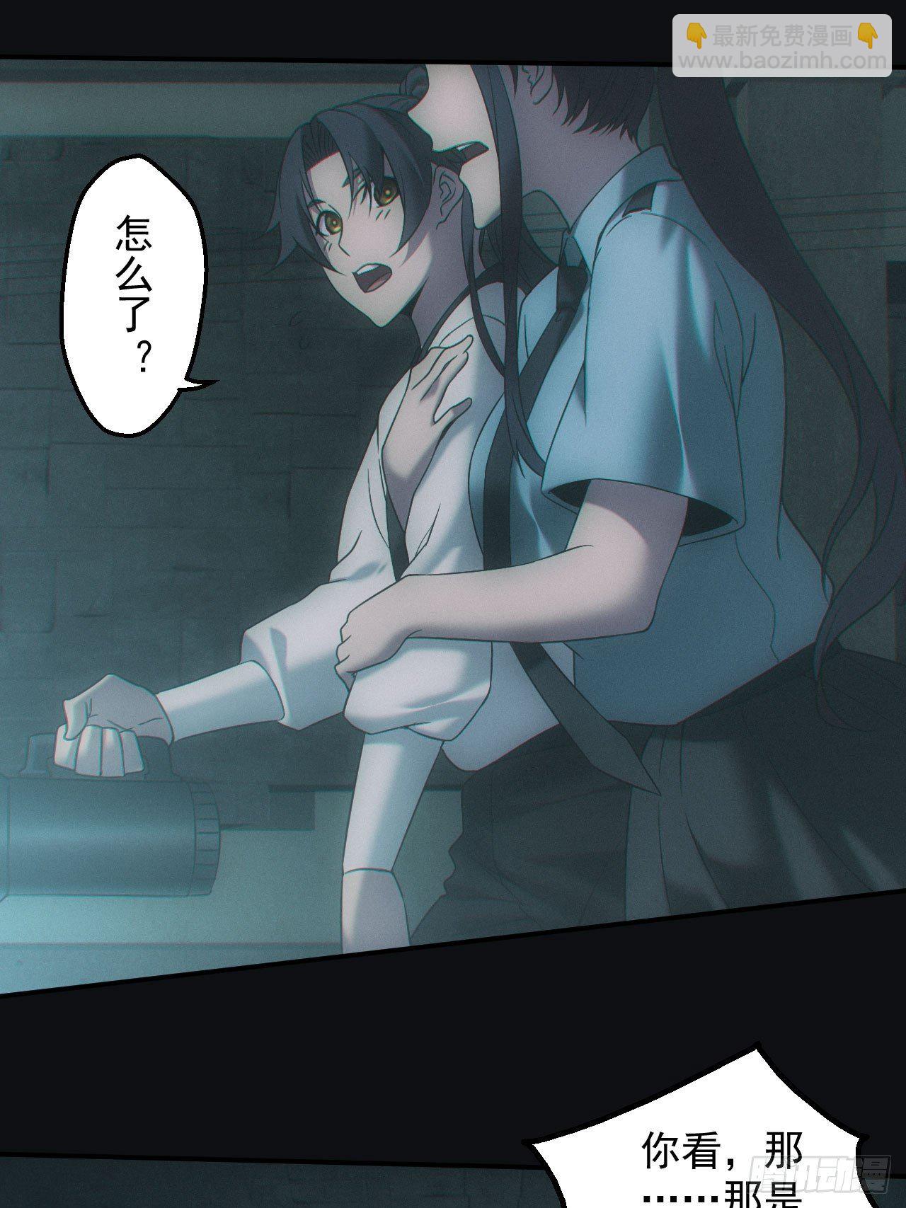 🍼都市捉妖人 达摩禅杖 第6页