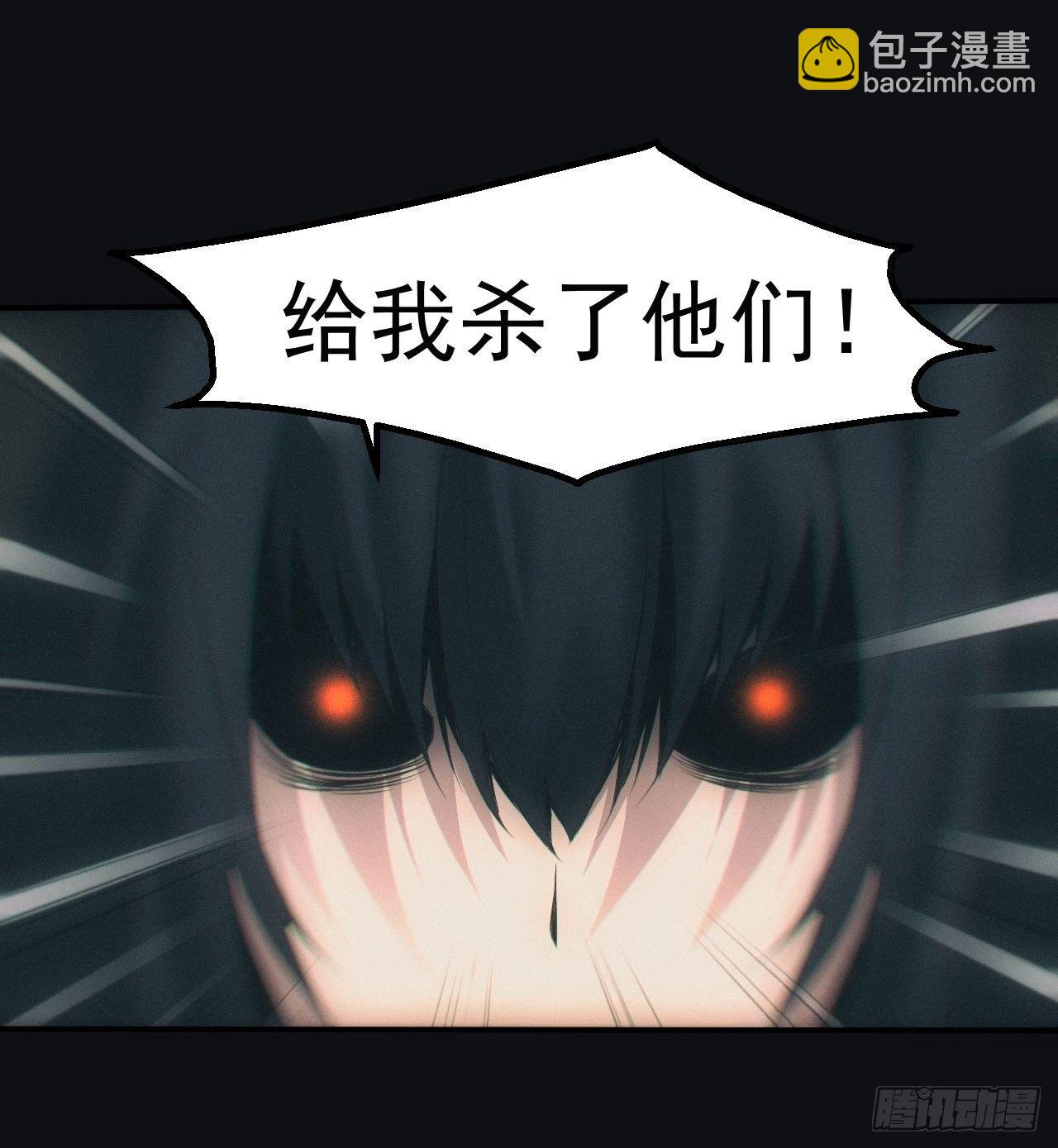 🍼都市捉妖人 陪葬 第12页