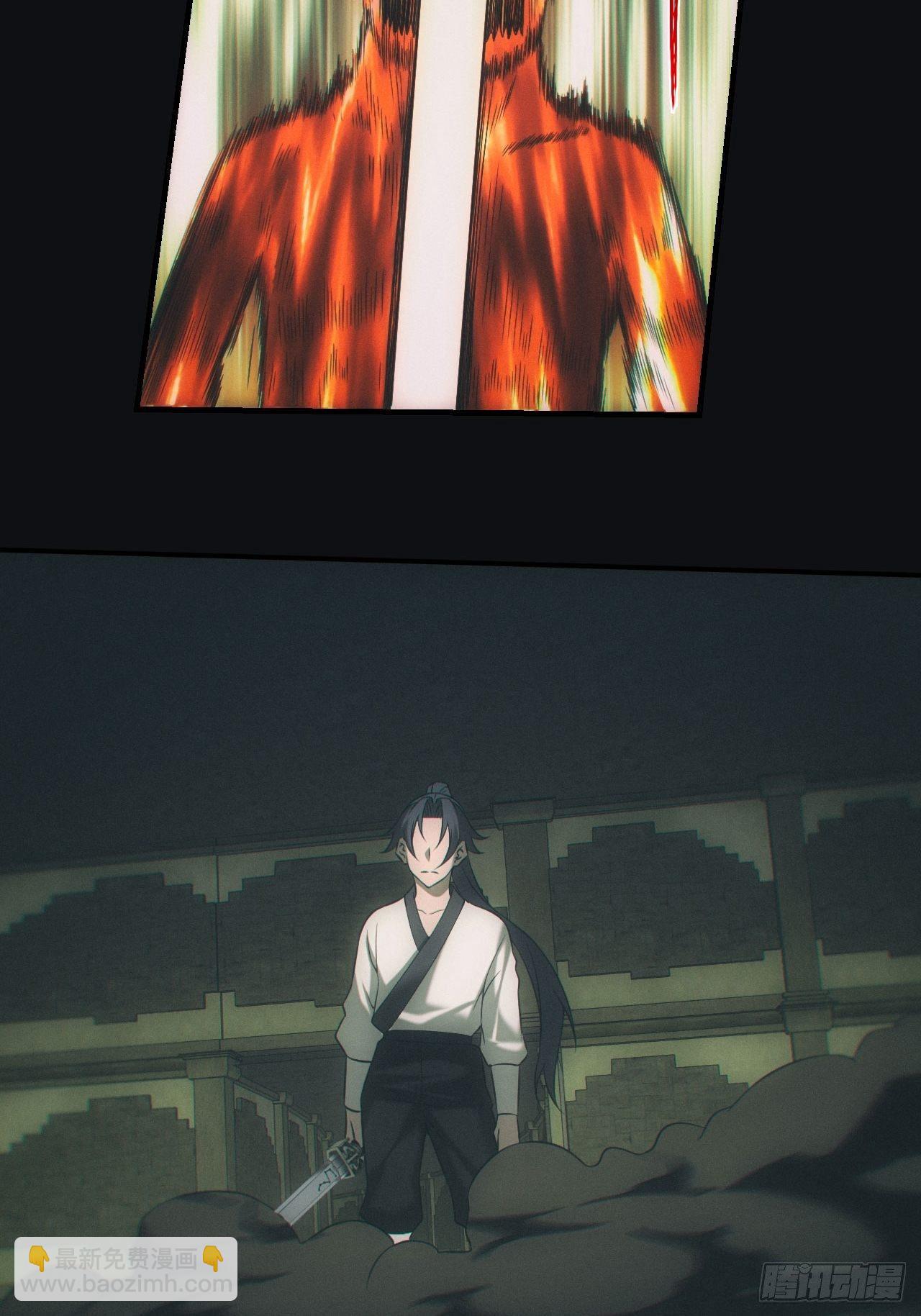 🍼都市捉妖人 陪葬 第3页