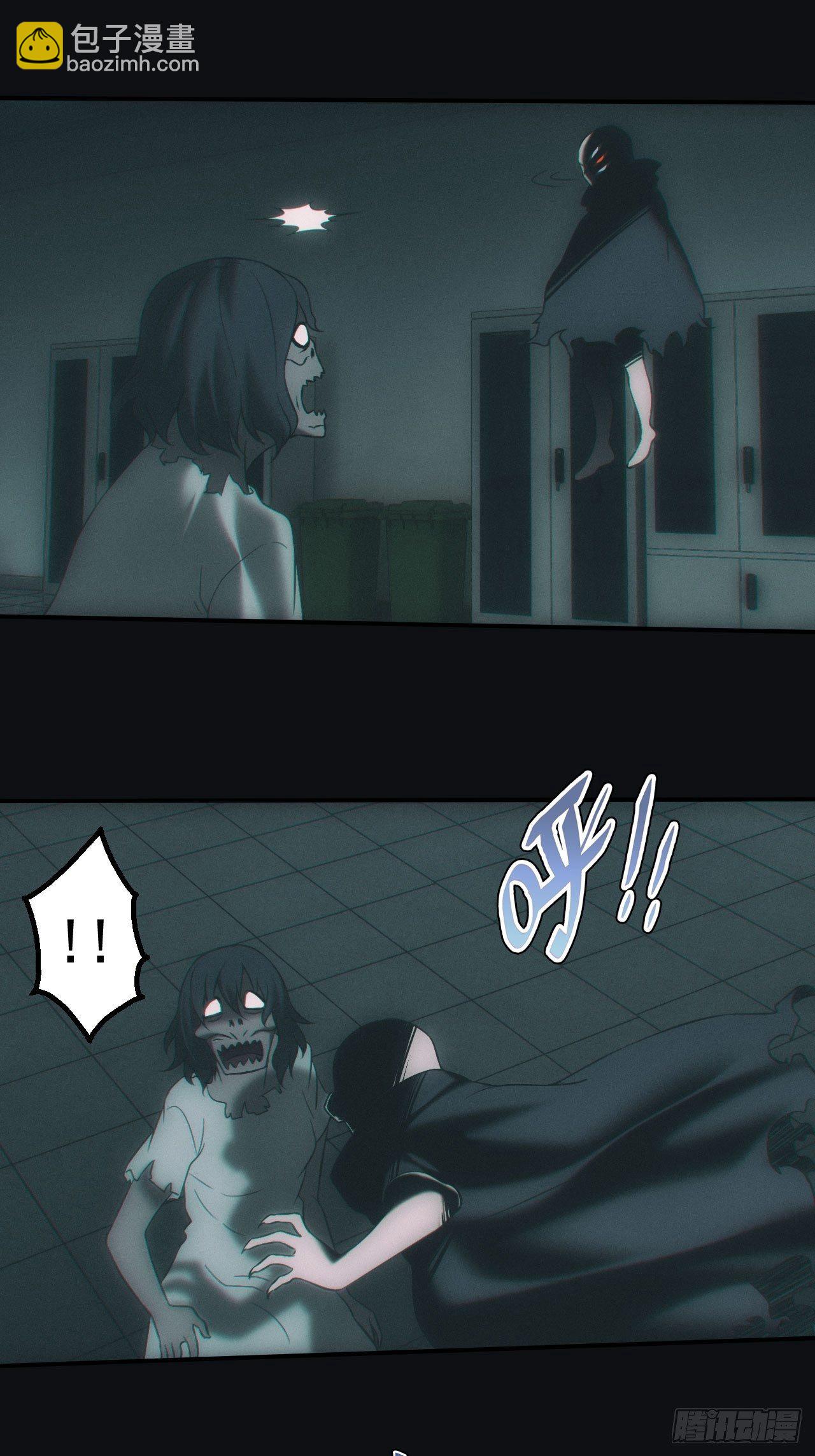 🍼都市捉妖人 六眼鬼童 第18页