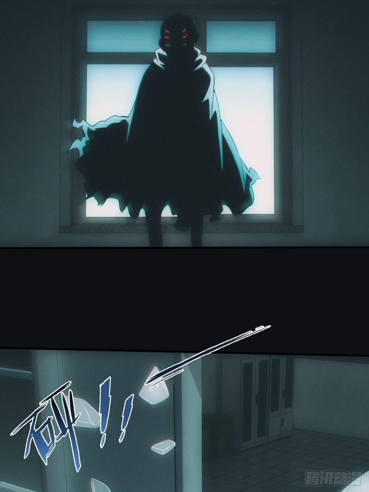 🍼都市捉妖人 六眼鬼童 第22页