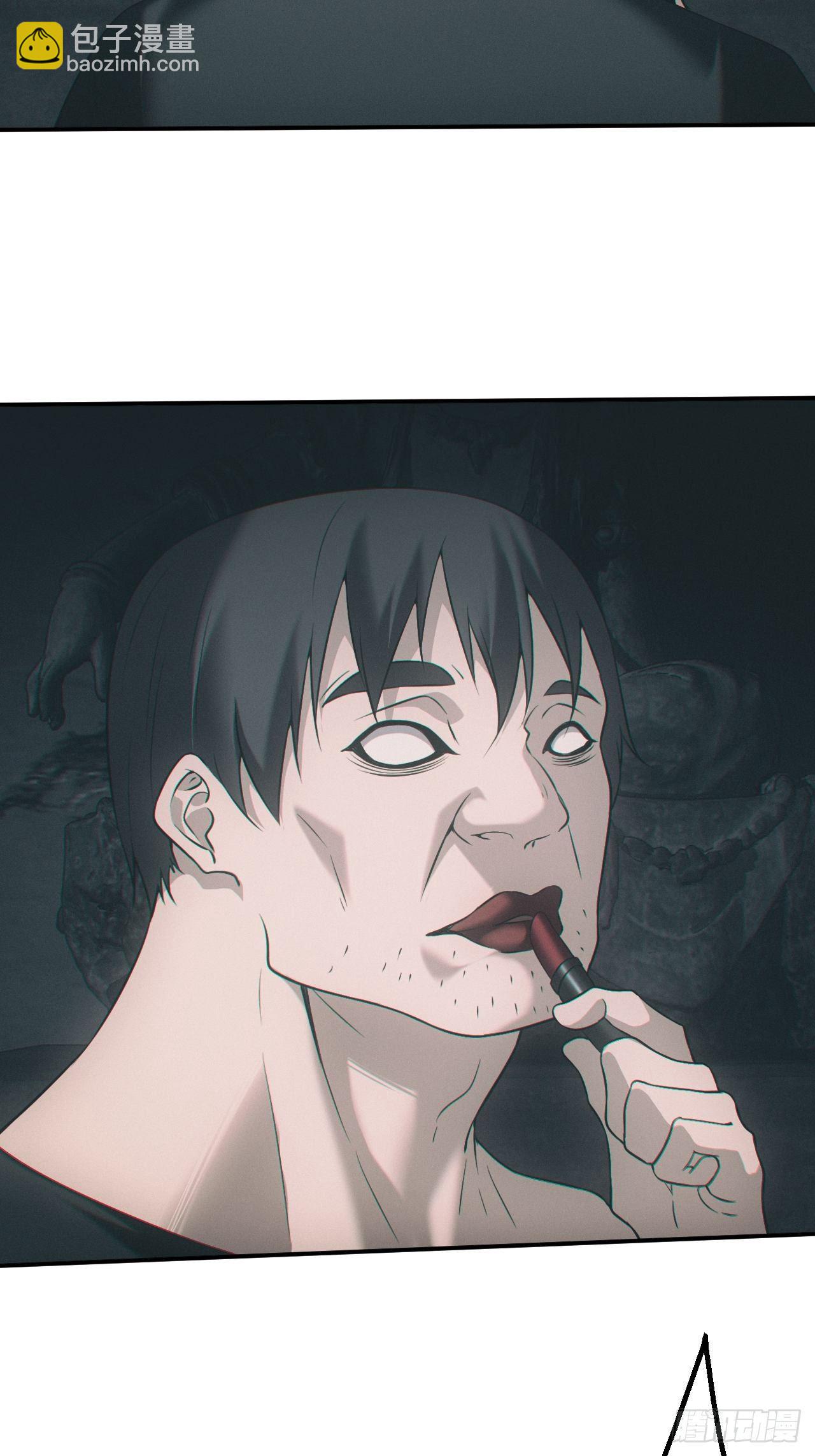 🍼都市捉妖人 出事 第3页