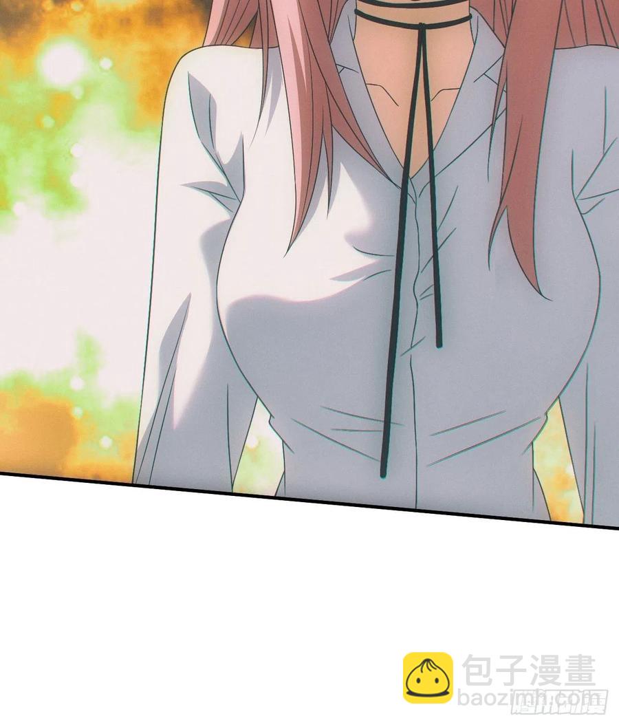 🍼都市捉妖人 人血蛊 第24页
