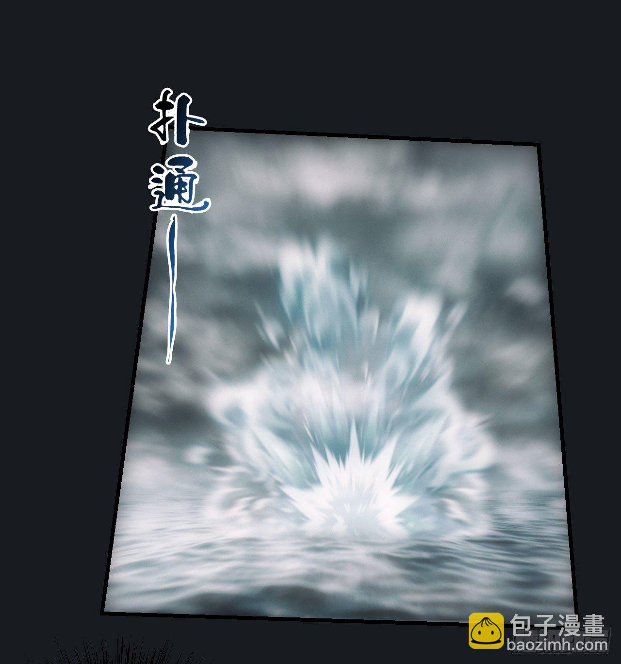 🍼都市捉妖人 白毛尸魔 第6页