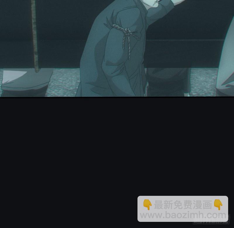 🍼都市捉妖人 送葬 第22页